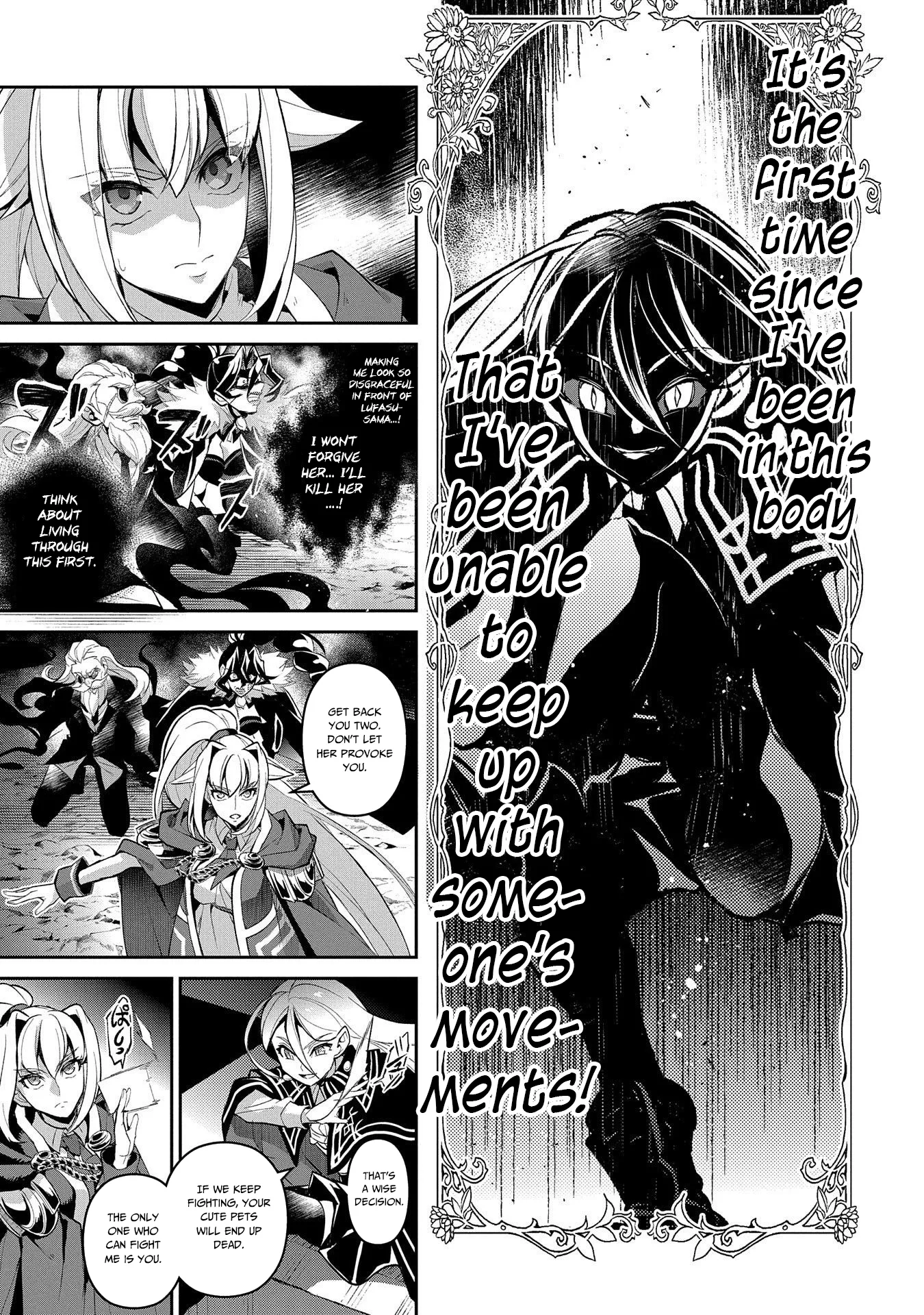 Yasei no Last Boss ga Arawareta! Chapter 33 page 14
