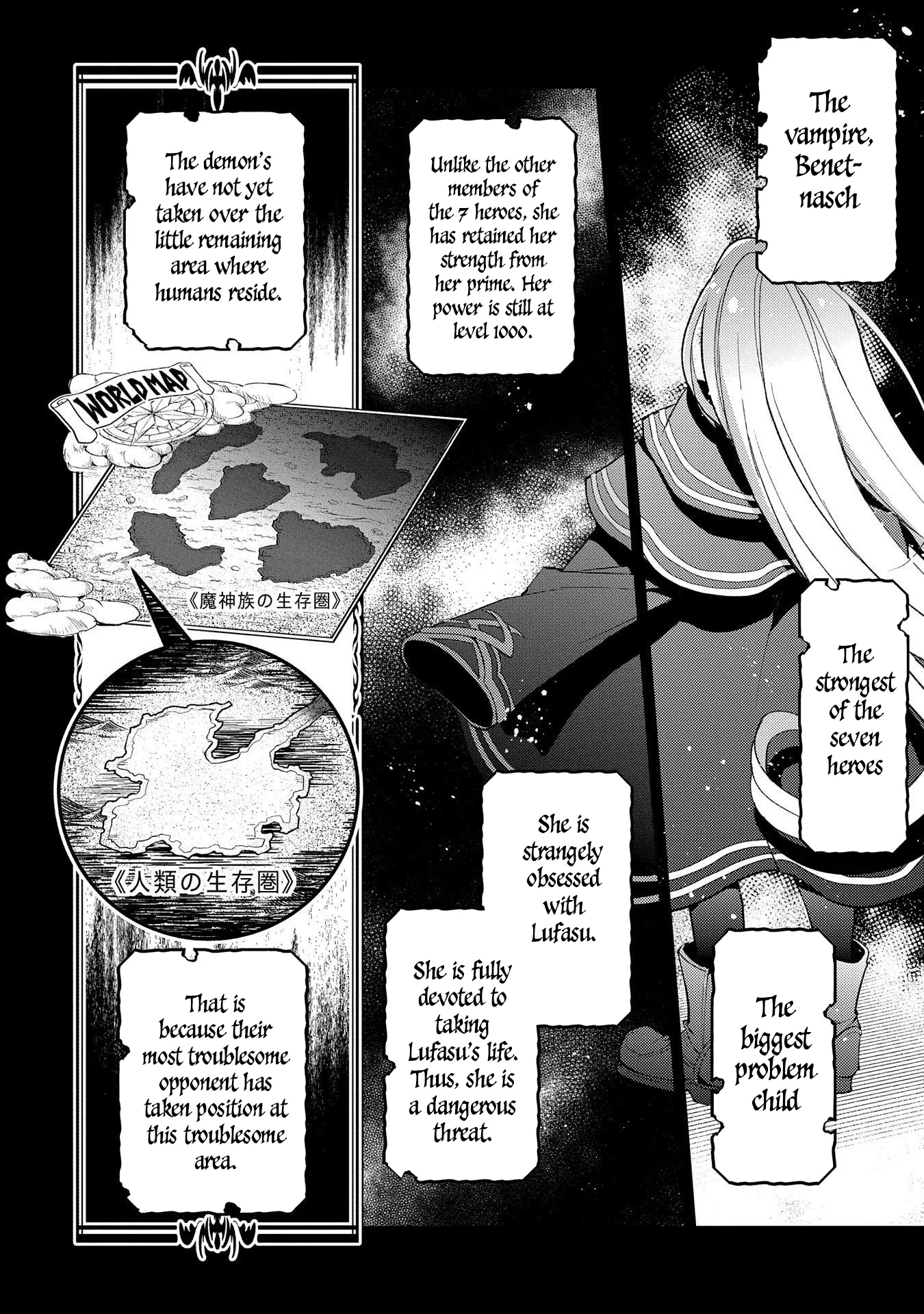 Yasei no Last Boss ga Arawareta! Chapter 33 page 5