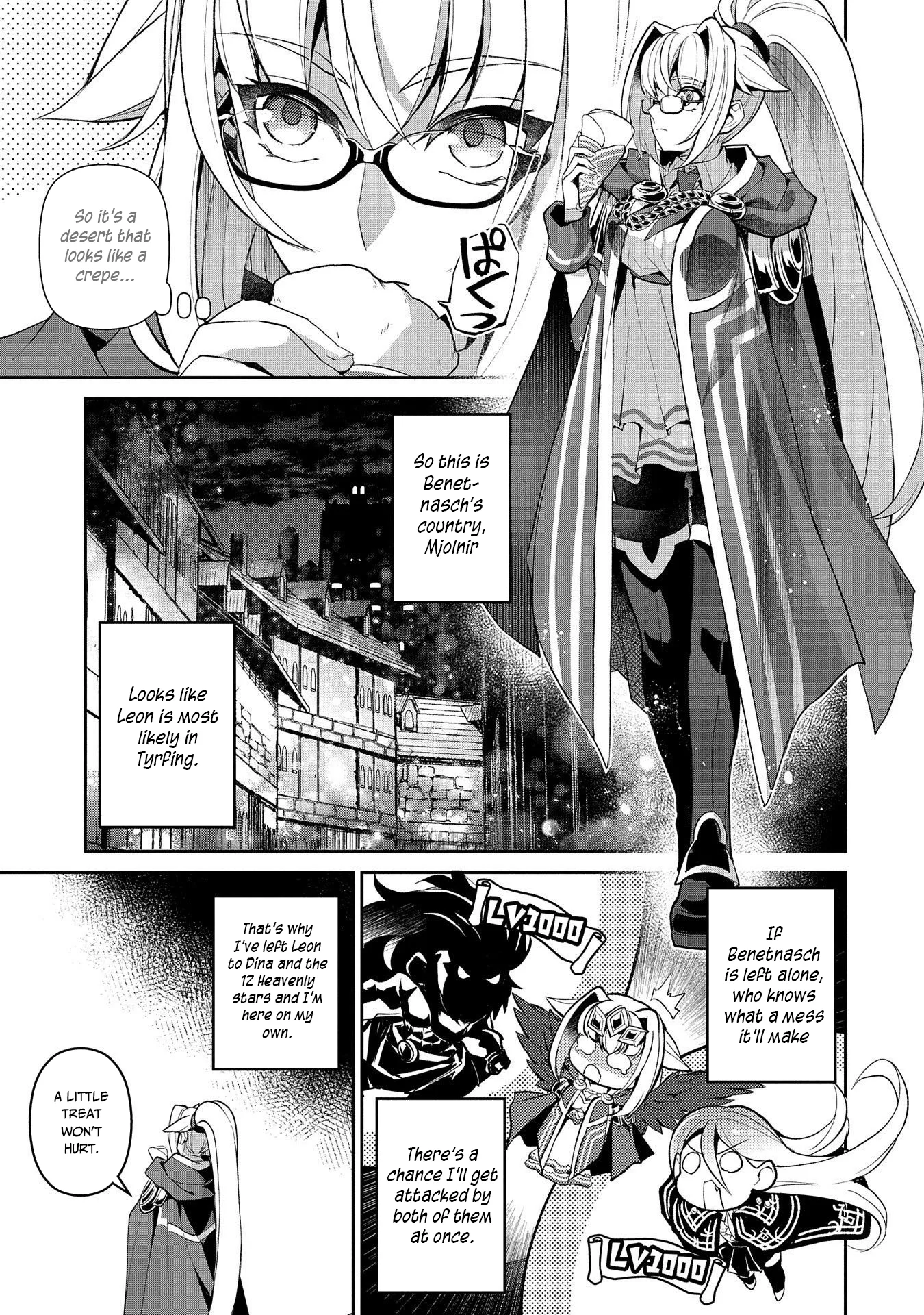 Yasei no Last Boss ga Arawareta! Chapter 33 page 33