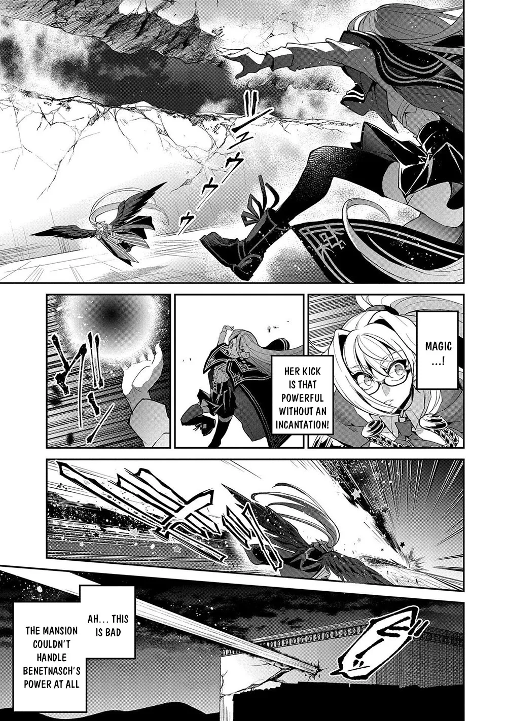 Yasei no Last Boss ga Arawareta! Chapter 34 page 4