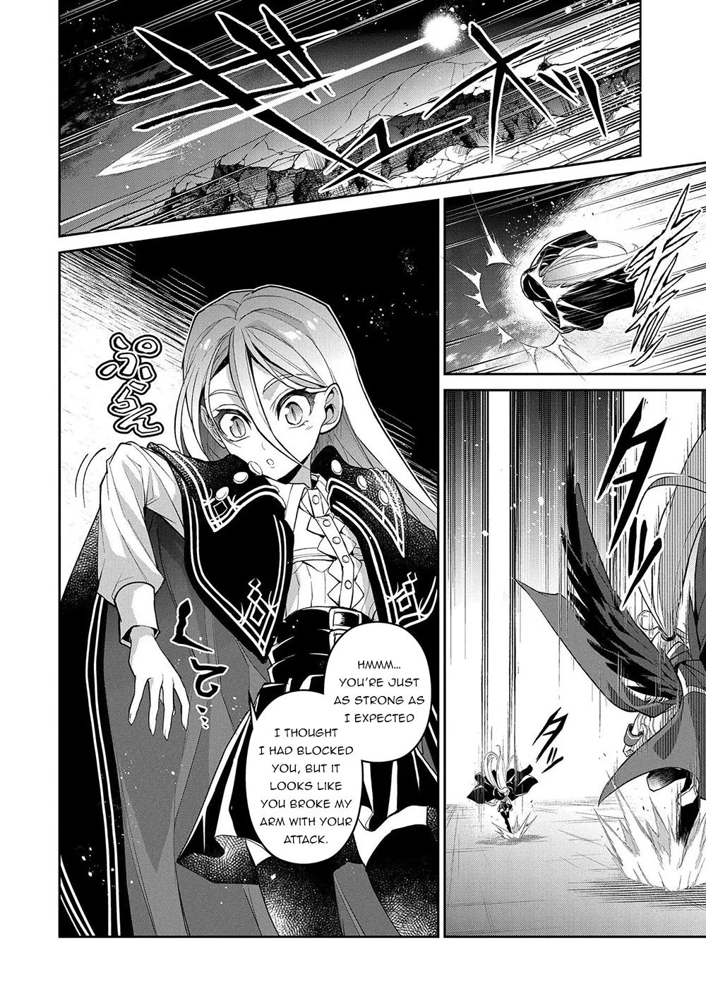 Yasei no Last Boss ga Arawareta! Chapter 34 page 7