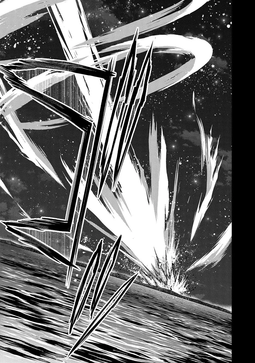 Yasei no Last Boss ga Arawareta! Chapter 34 page 49