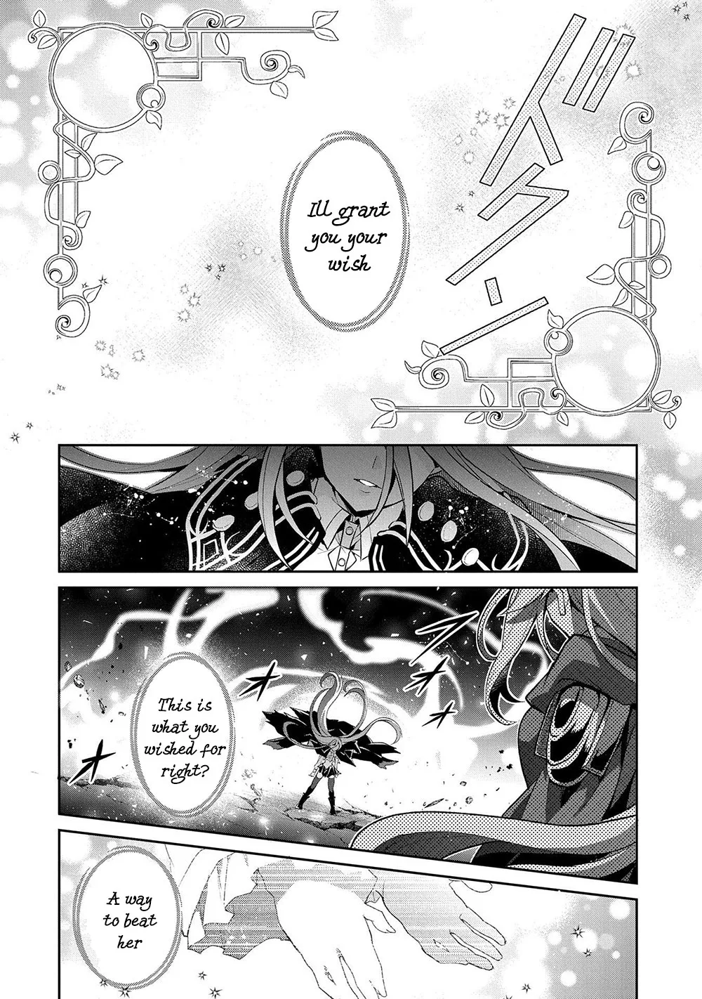 Yasei no Last Boss ga Arawareta! Chapter 34 page 38