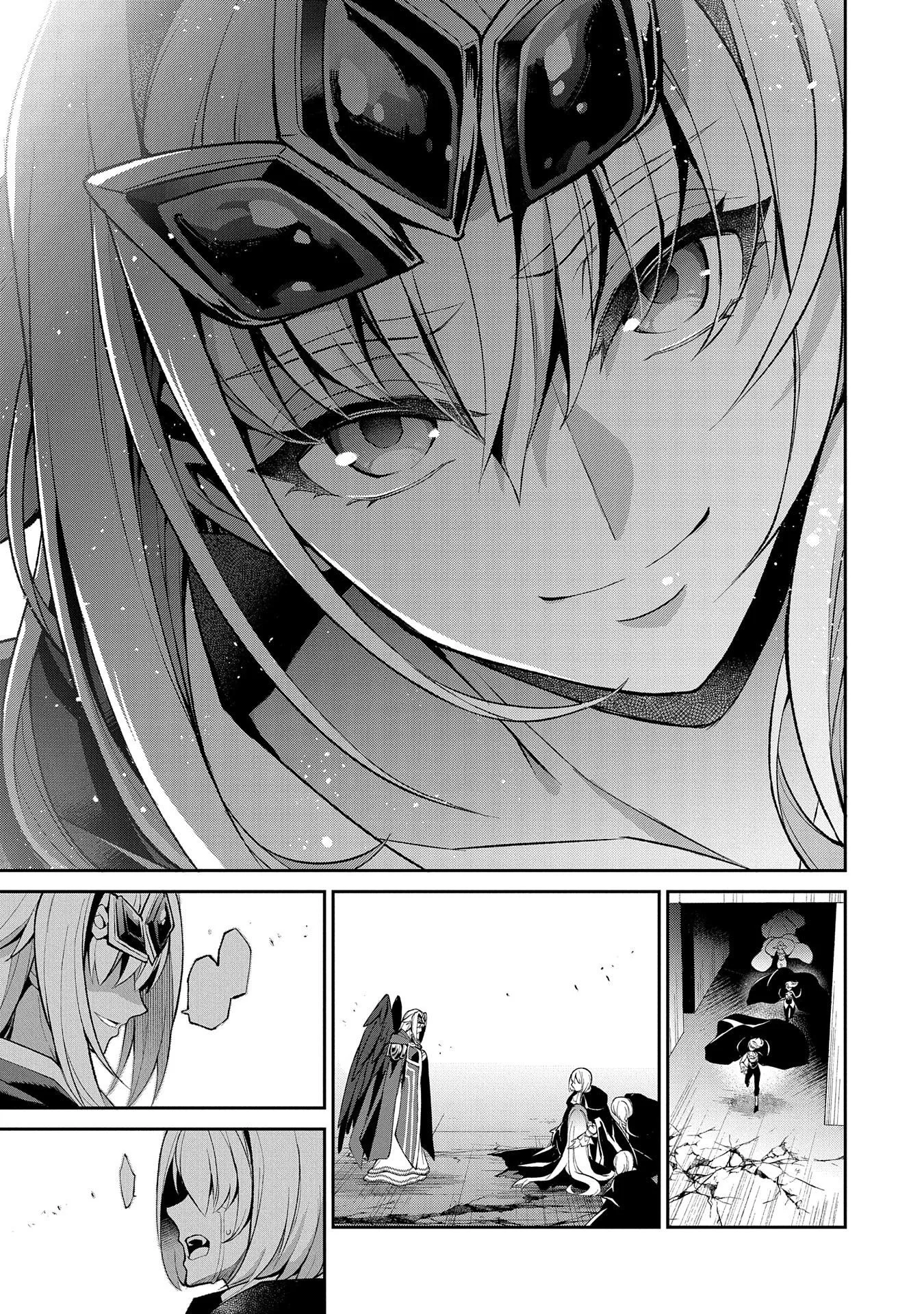 Yasei no Last Boss ga Arawareta! Chapter 35 page 23