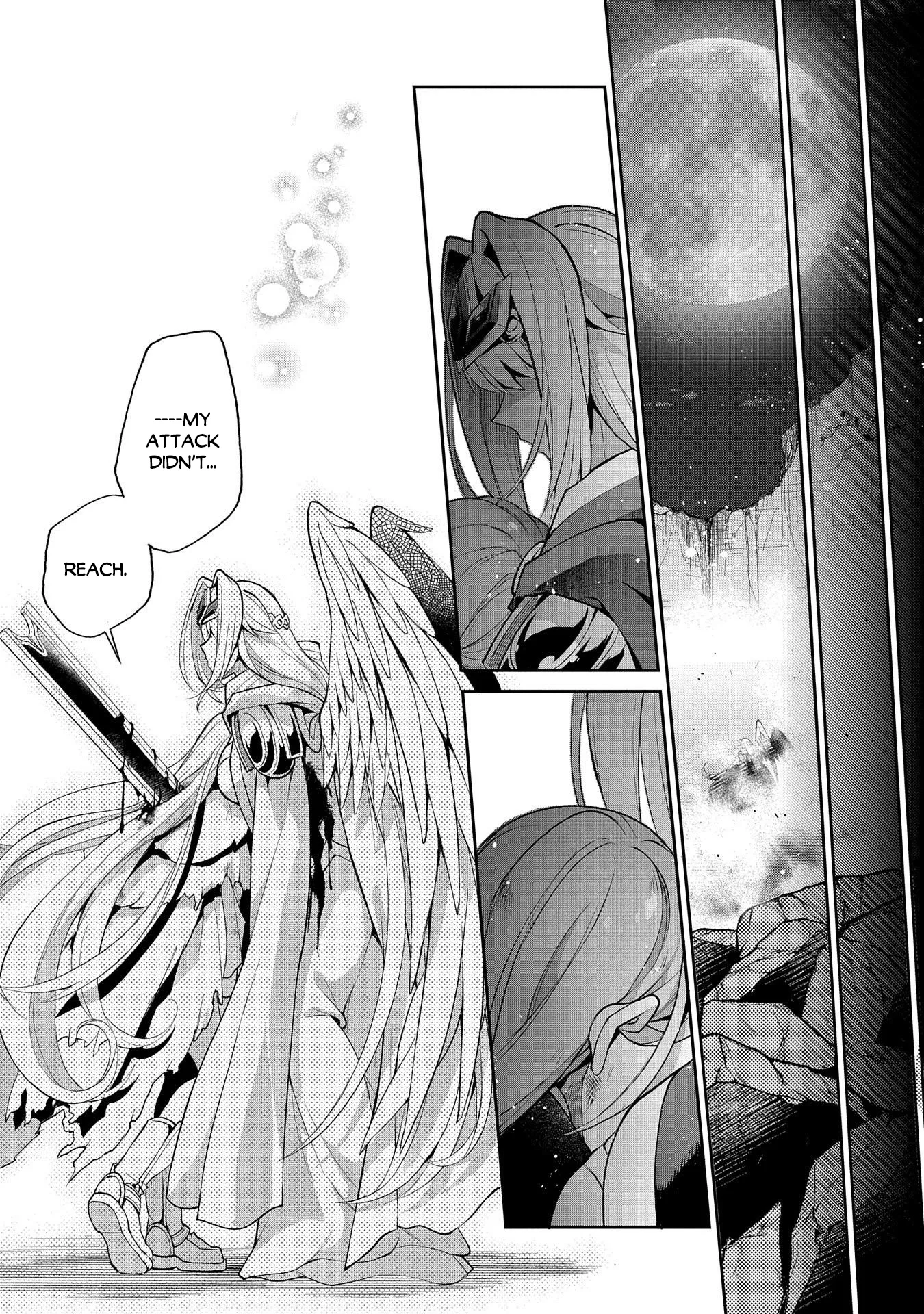 Yasei no Last Boss ga Arawareta! Chapter 35 page 12