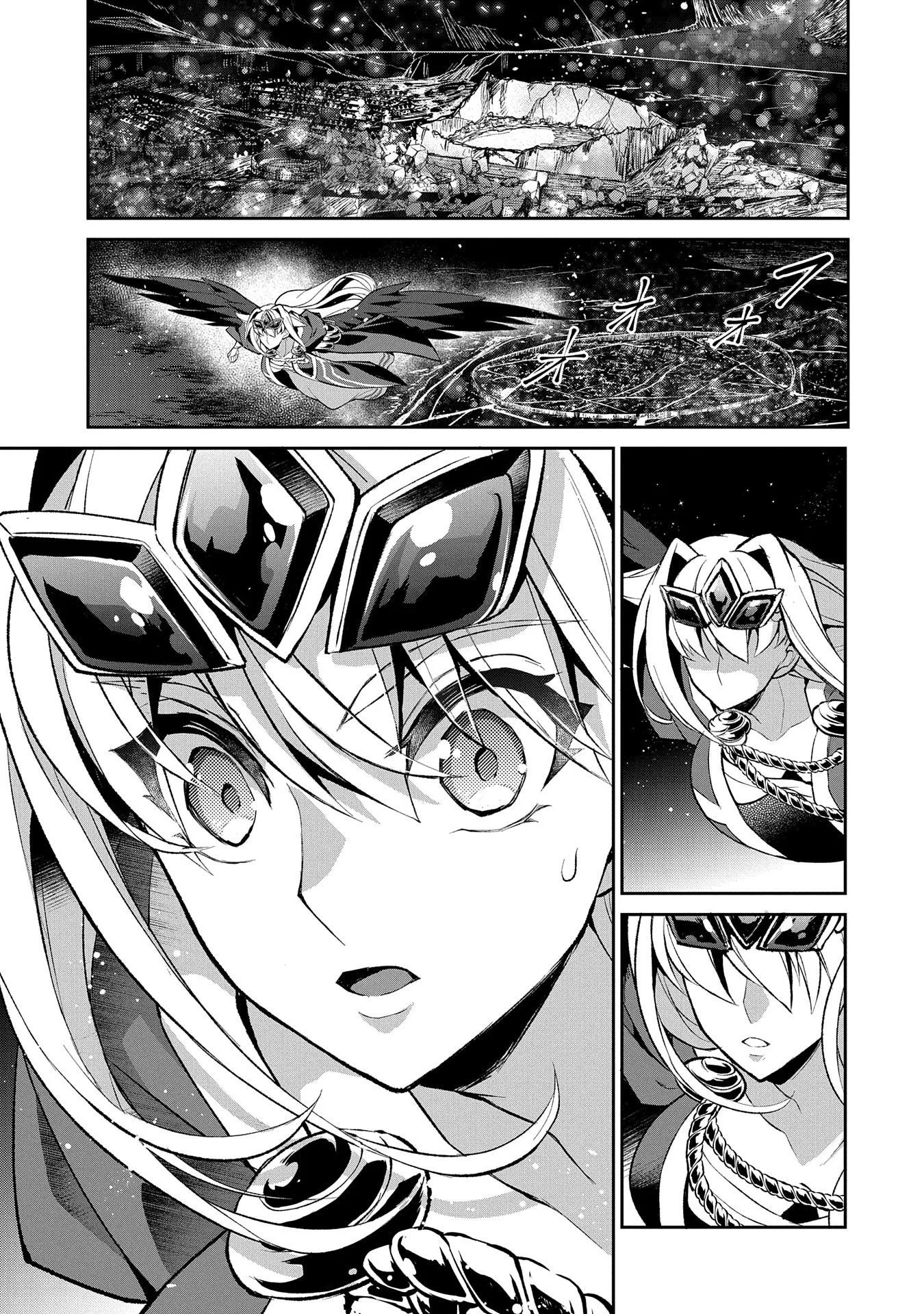 Yasei no Last Boss ga Arawareta! Chapter 35 page 25