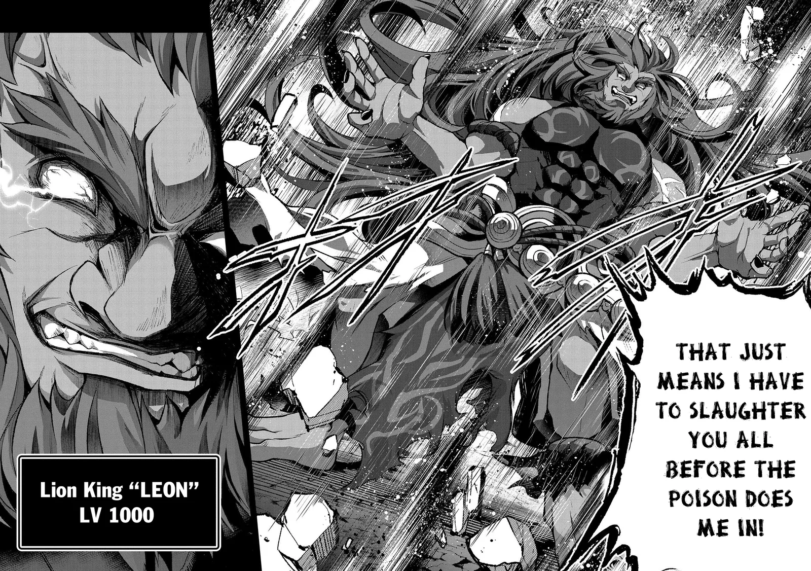 Yasei no Last Boss ga Arawareta! Chapter 35 page 31