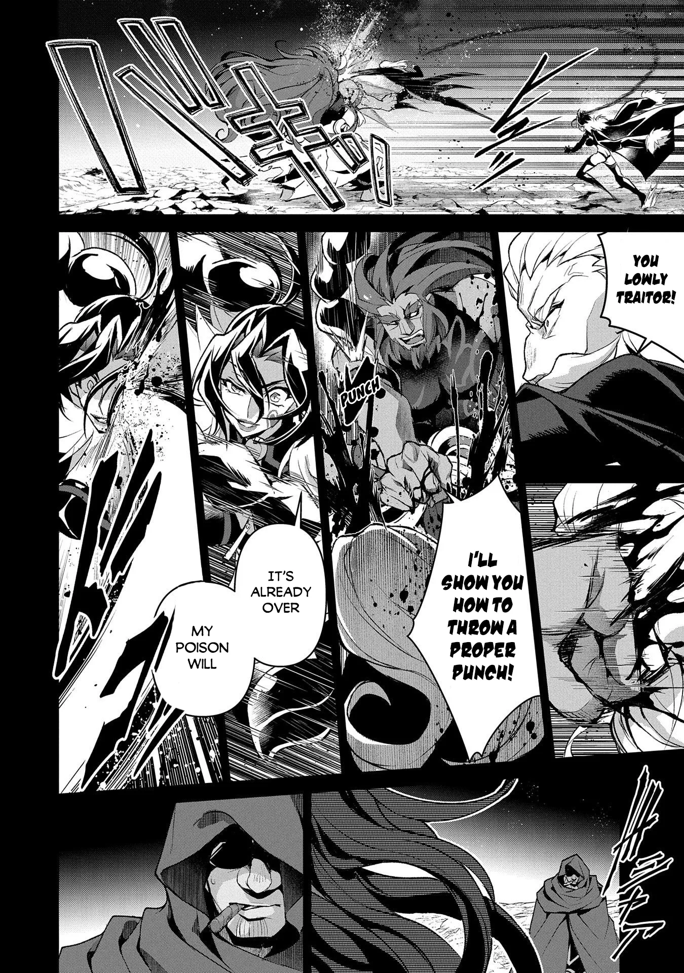 Yasei no Last Boss ga Arawareta! Chapter 36 page 5