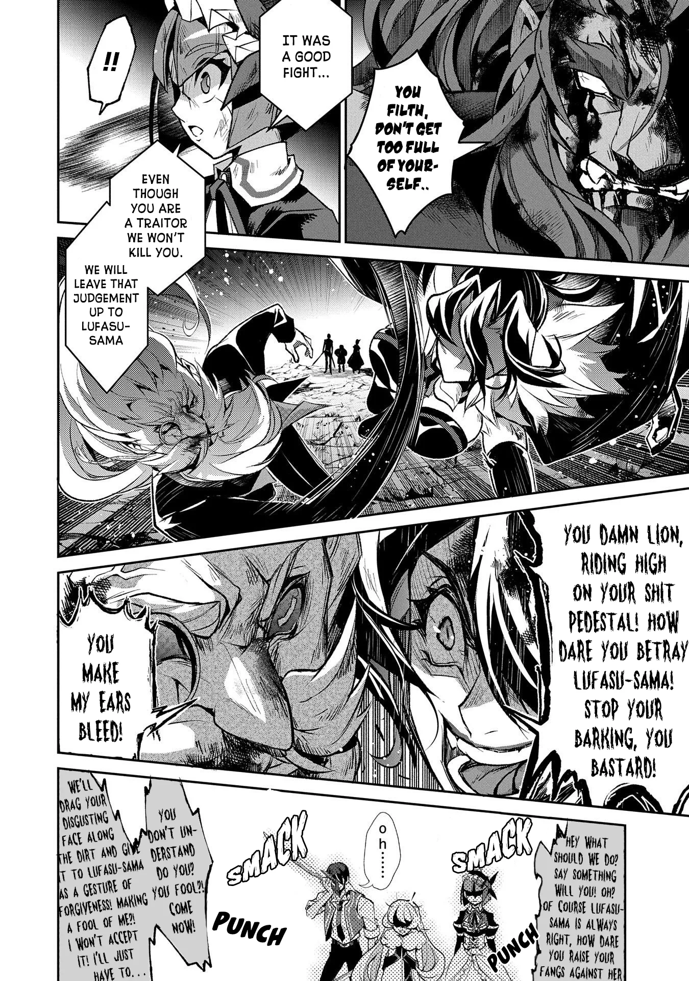 Yasei no Last Boss ga Arawareta! Chapter 36 page 22