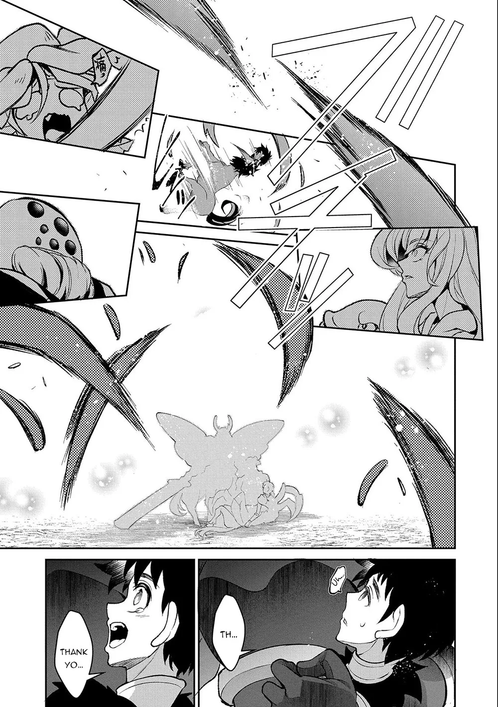 Yasei no Last Boss ga Arawareta! Chapter 37 page 22