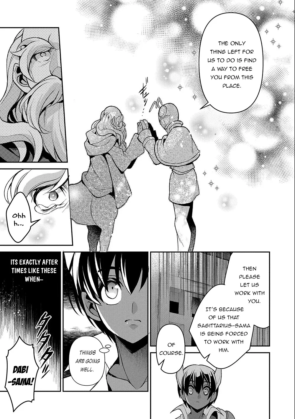 Yasei no Last Boss ga Arawareta! Chapter 37 page 16