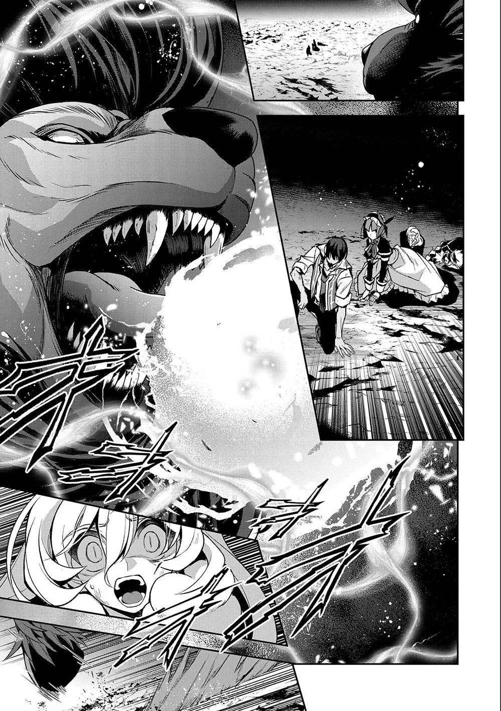 Yasei no Last Boss ga Arawareta! Chapter 37 page 30