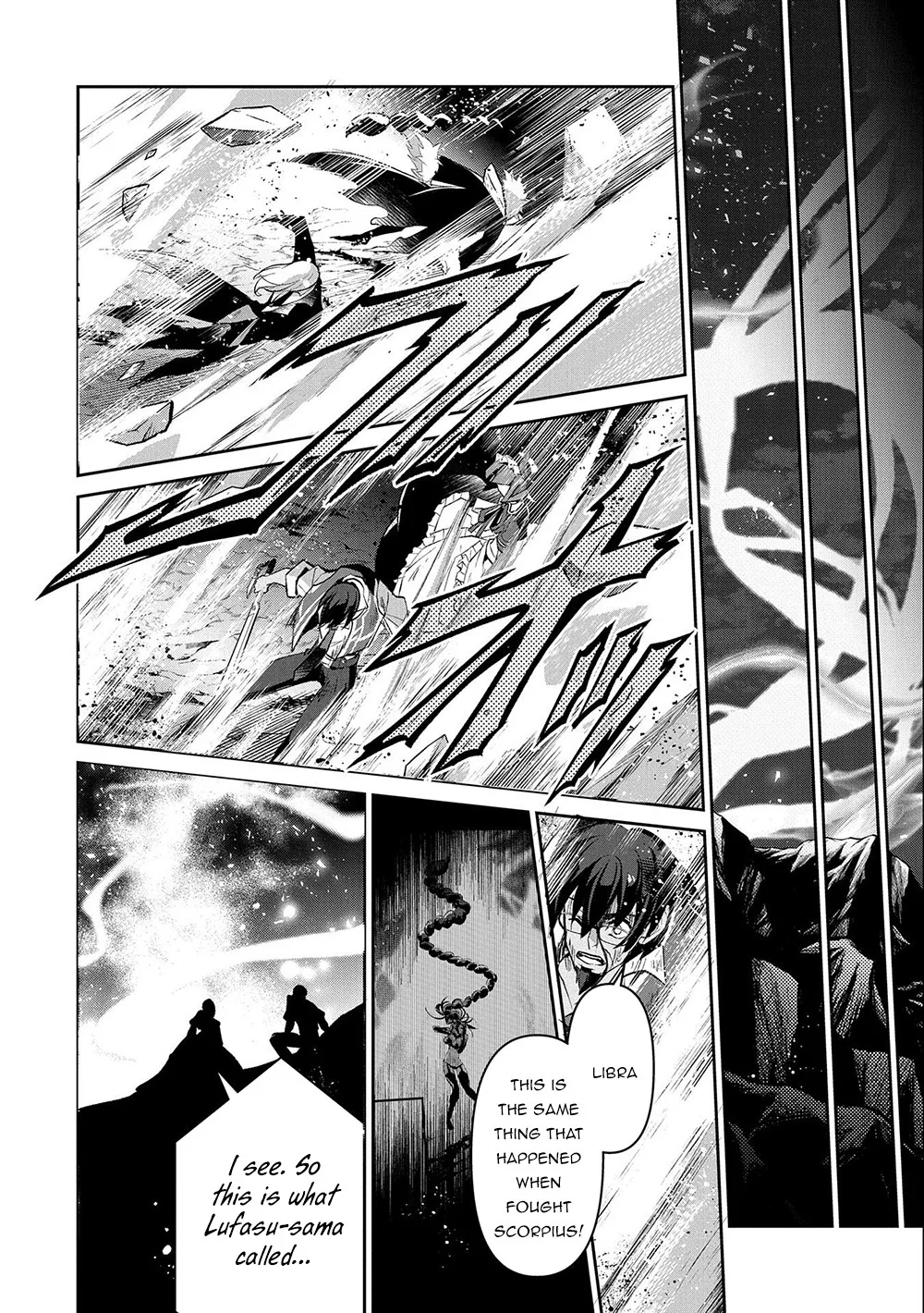 Yasei no Last Boss ga Arawareta! Chapter 37 page 27