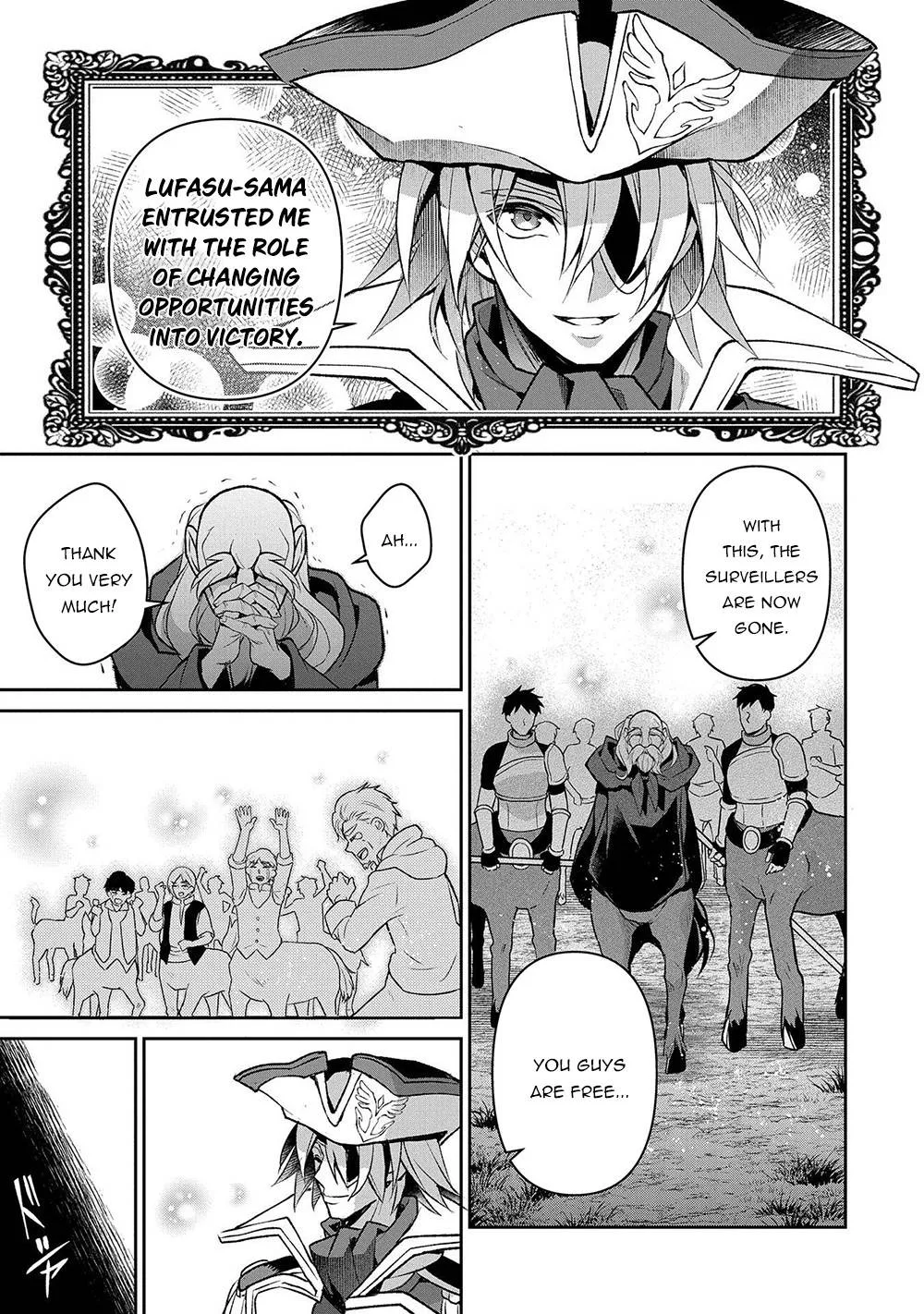 Yasei no Last Boss ga Arawareta! Chapter 38 page 18