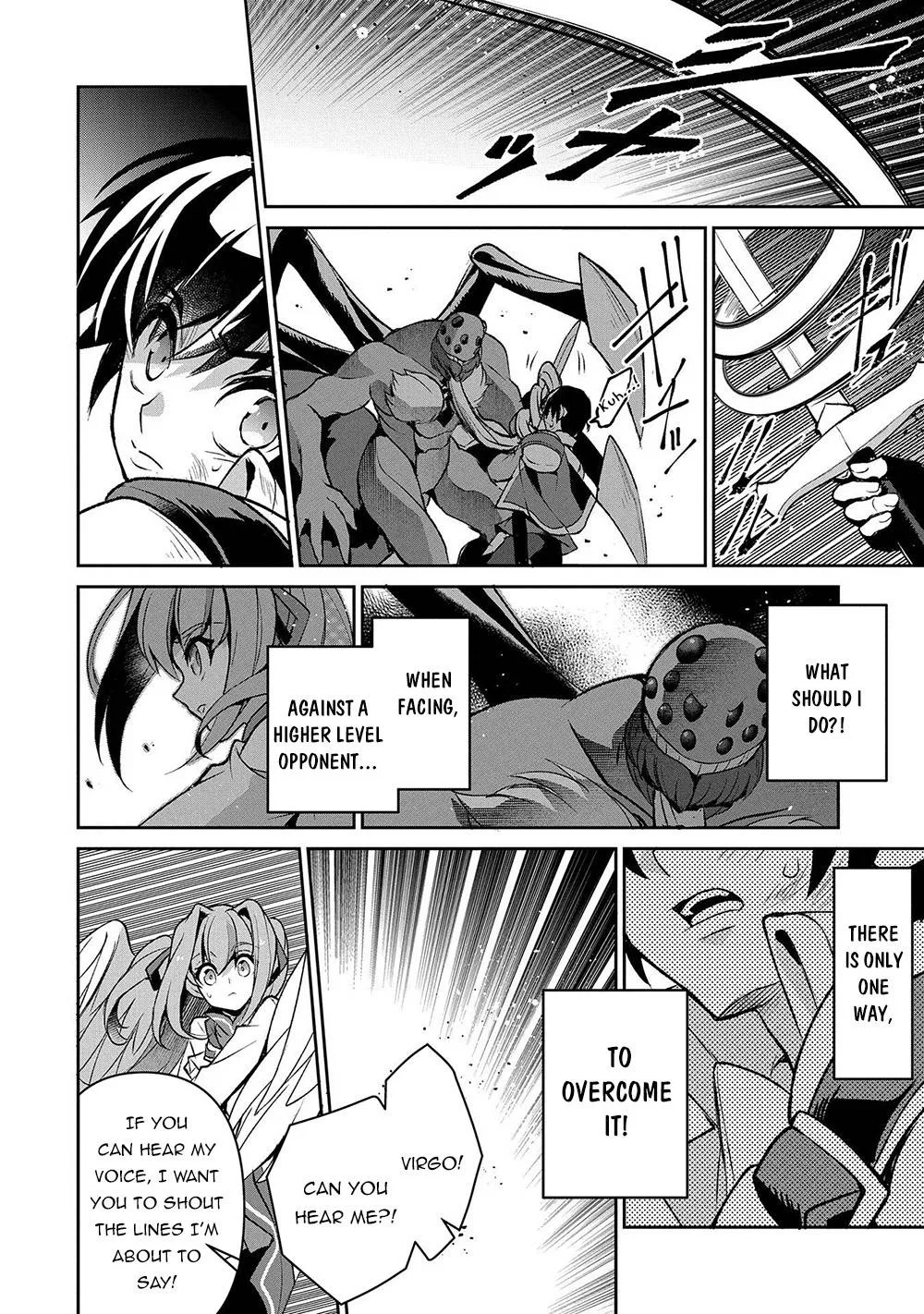 Yasei no Last Boss ga Arawareta! Chapter 38 page 12