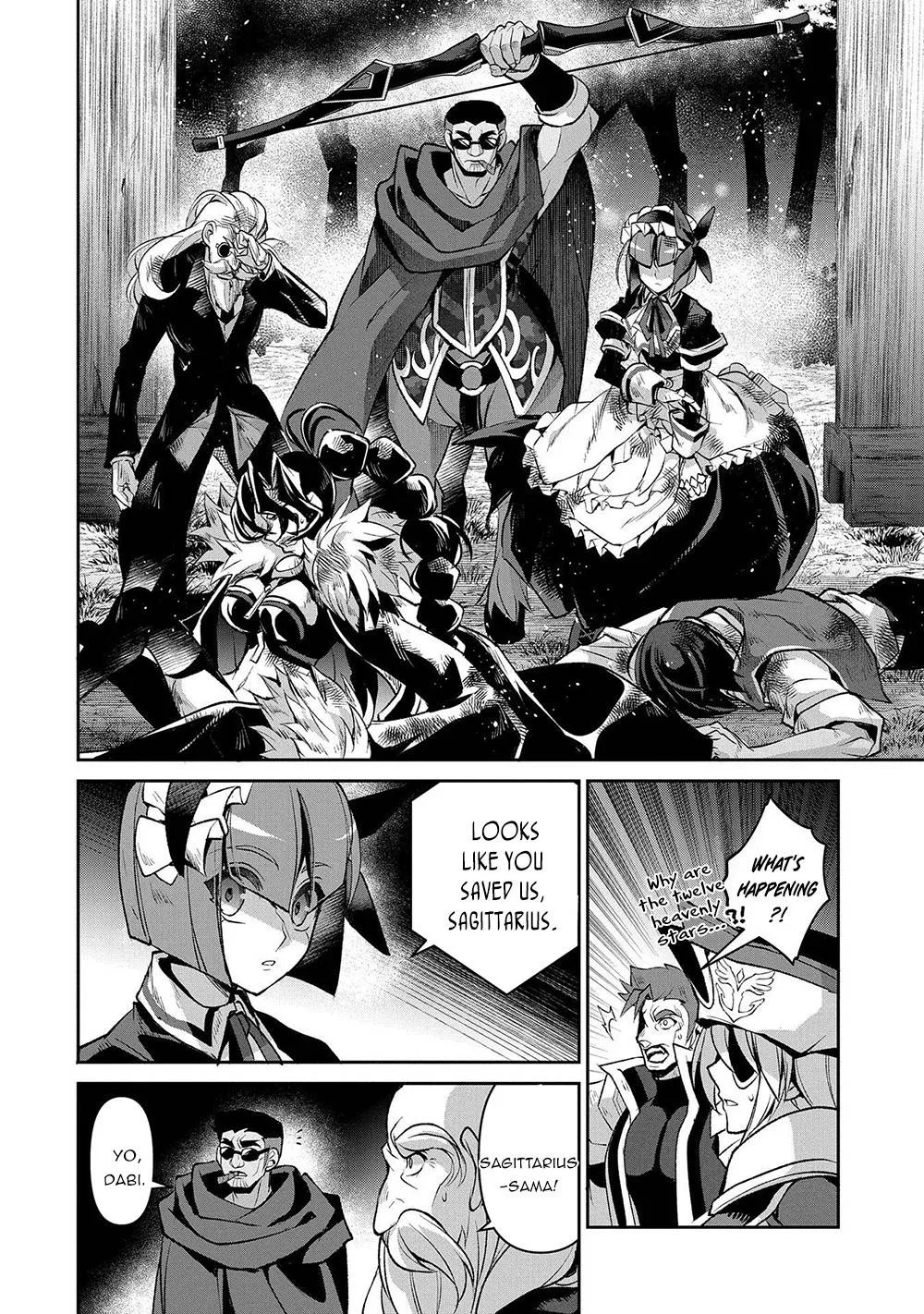 Yasei no Last Boss ga Arawareta! Chapter 38 page 19