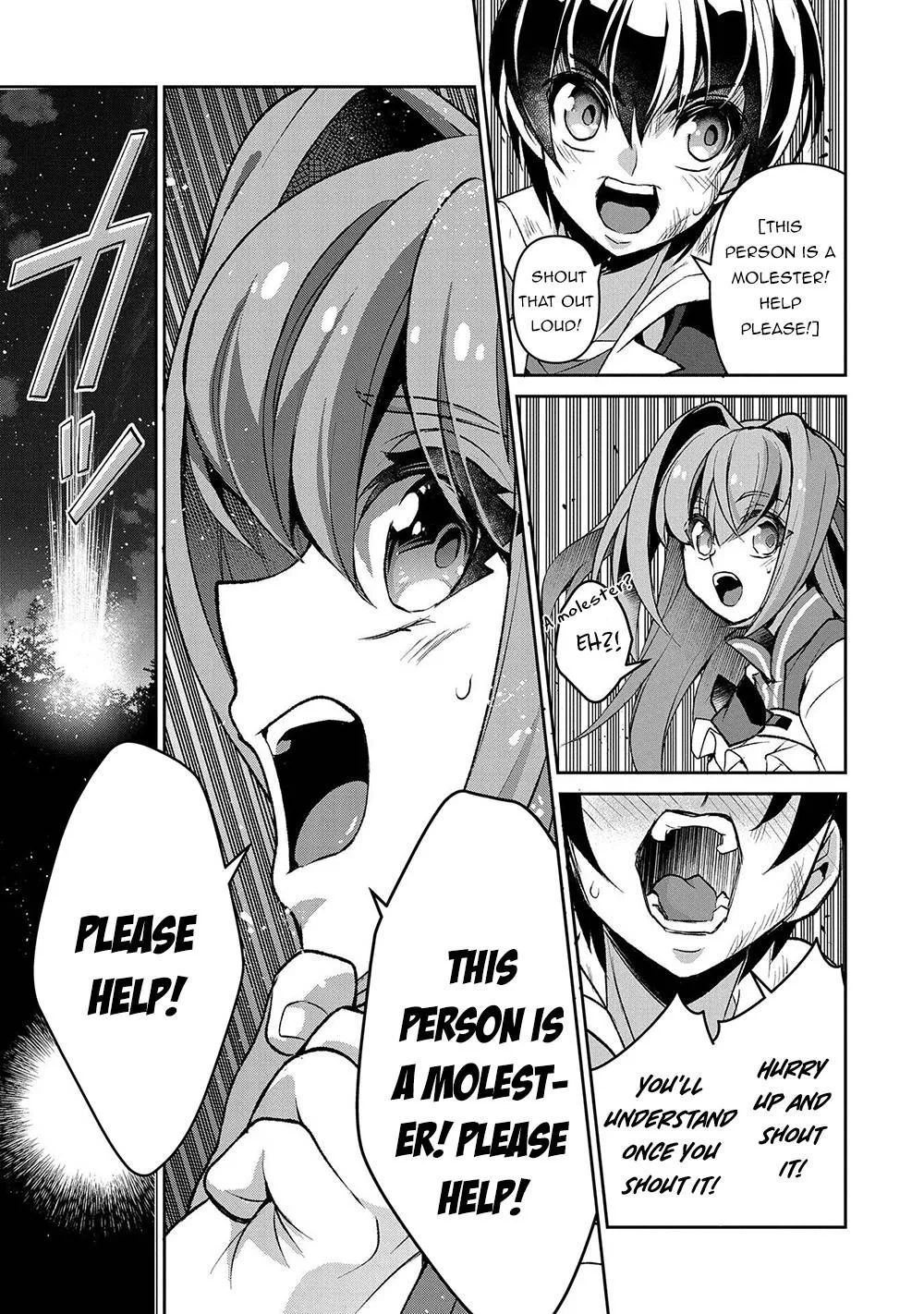 Yasei no Last Boss ga Arawareta! Chapter 38 page 13