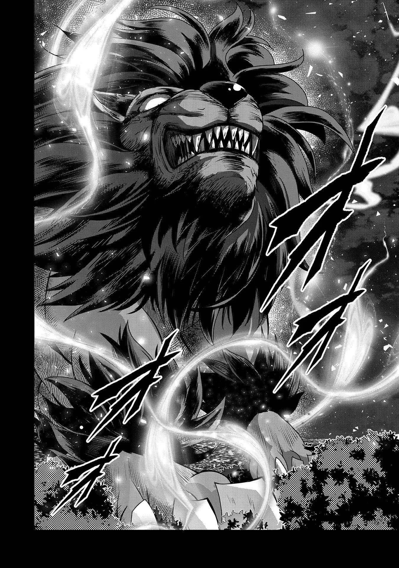 Yasei no Last Boss ga Arawareta! Chapter 38 page 35