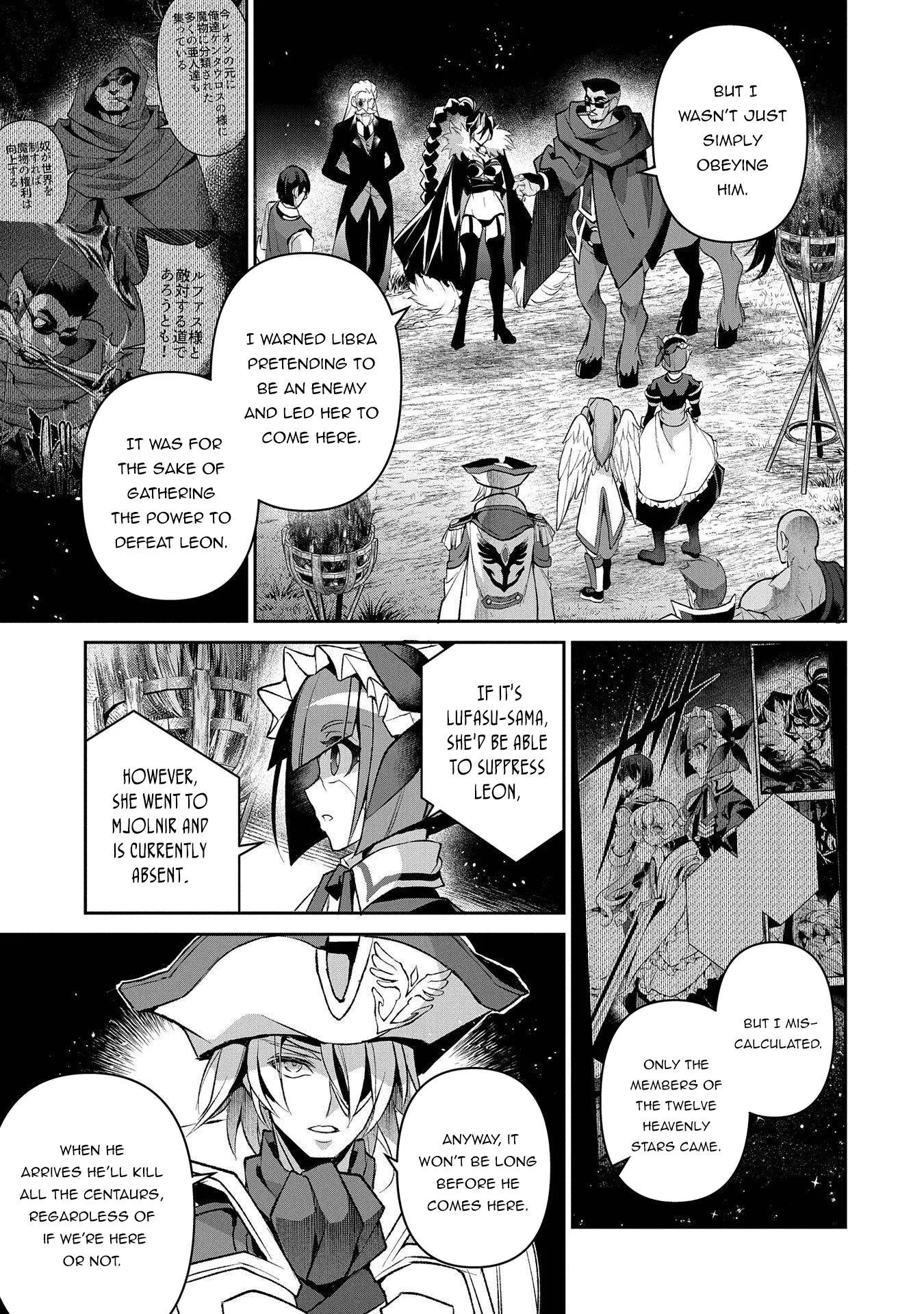 Yasei no Last Boss ga Arawareta! Chapter 38 page 32