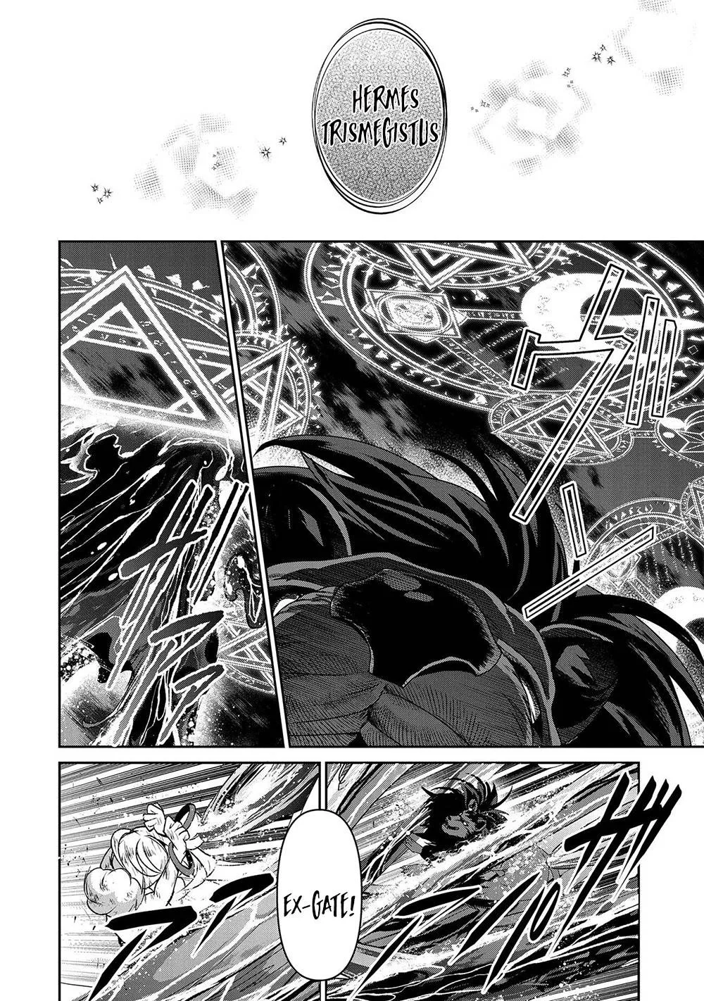 Yasei no Last Boss ga Arawareta! Chapter 39 page 13