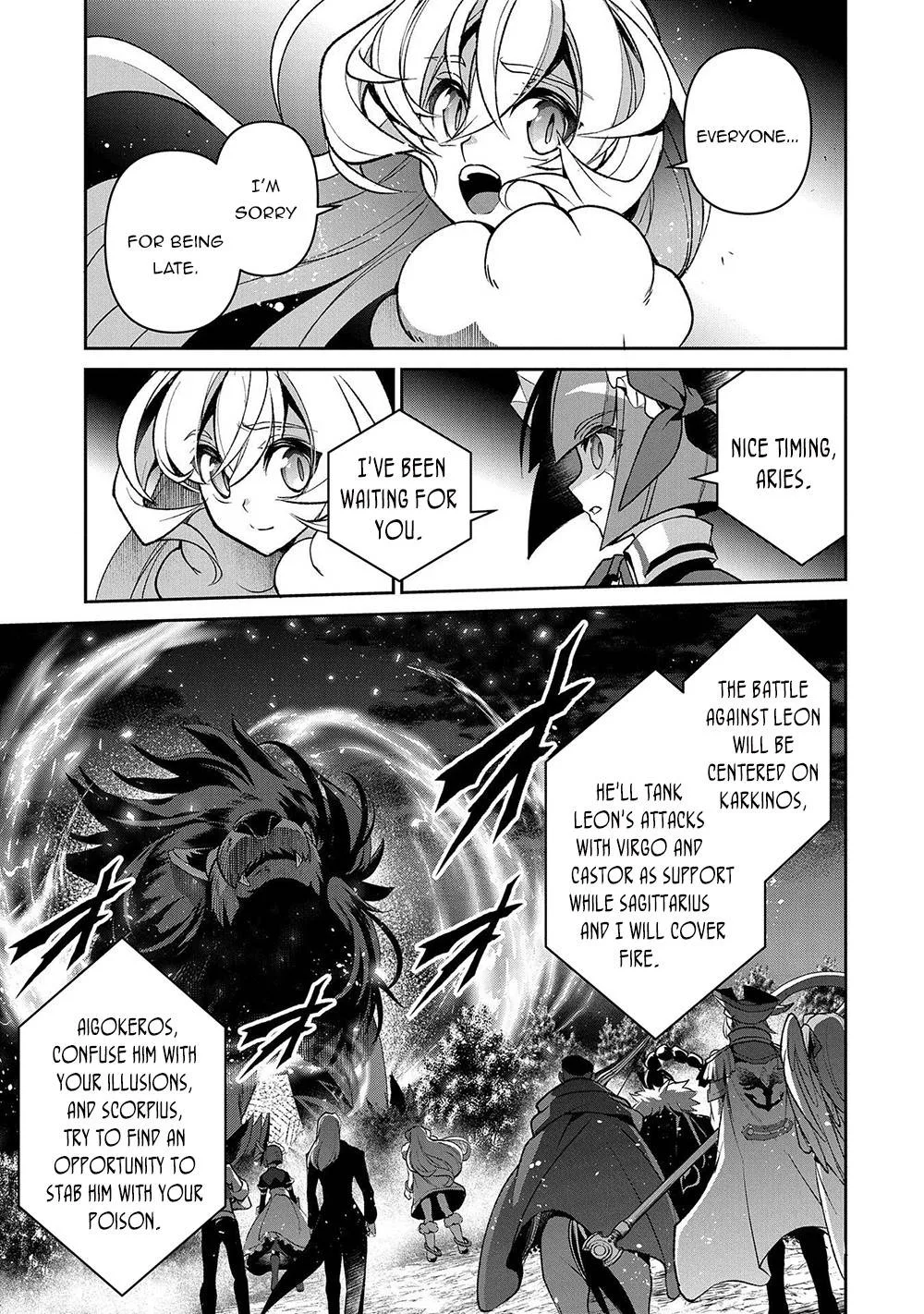 Yasei no Last Boss ga Arawareta! Chapter 39 page 2
