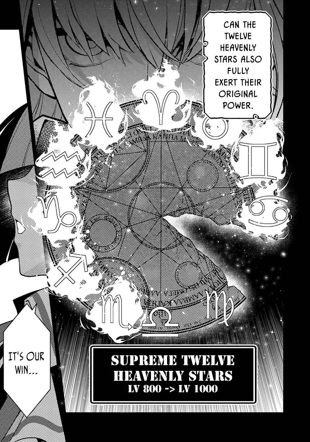 Yasei no Last Boss ga Arawareta! Chapter 39 page 23