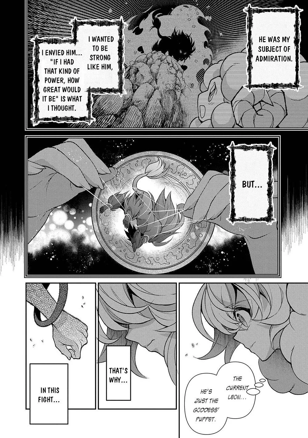 Yasei no Last Boss ga Arawareta! Chapter 39 page 7