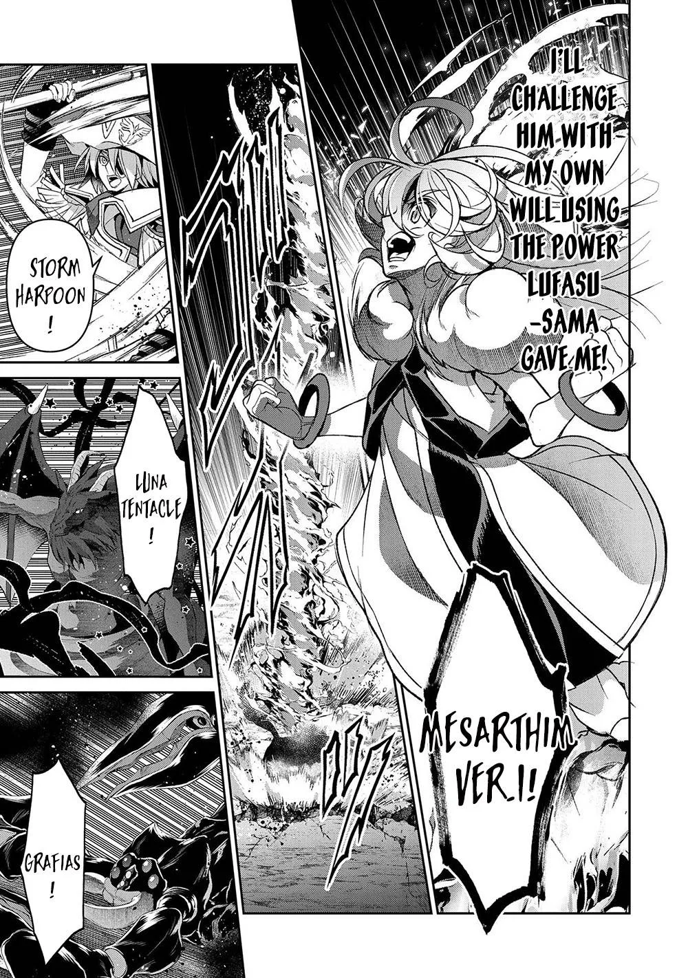 Yasei no Last Boss ga Arawareta! Chapter 39 page 8