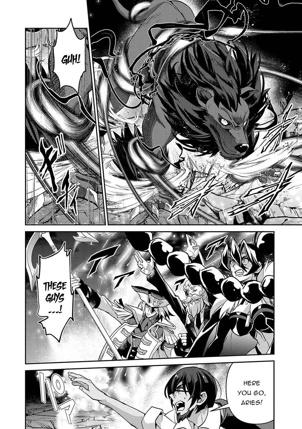 Yasei no Last Boss ga Arawareta! Chapter 39 page 26