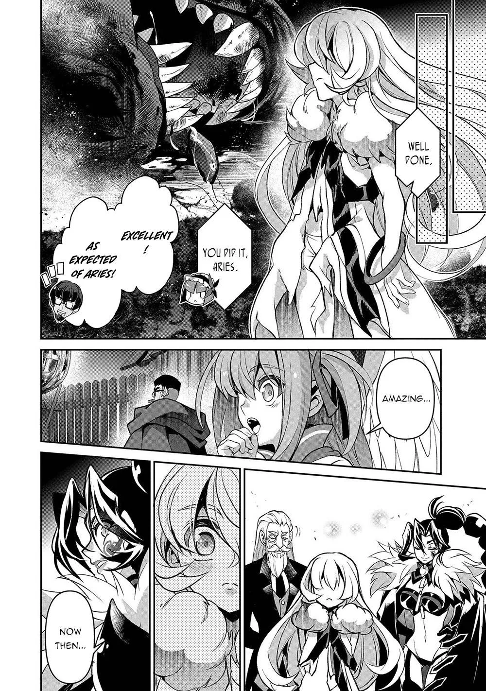 Yasei no Last Boss ga Arawareta! Chapter 39 page 31