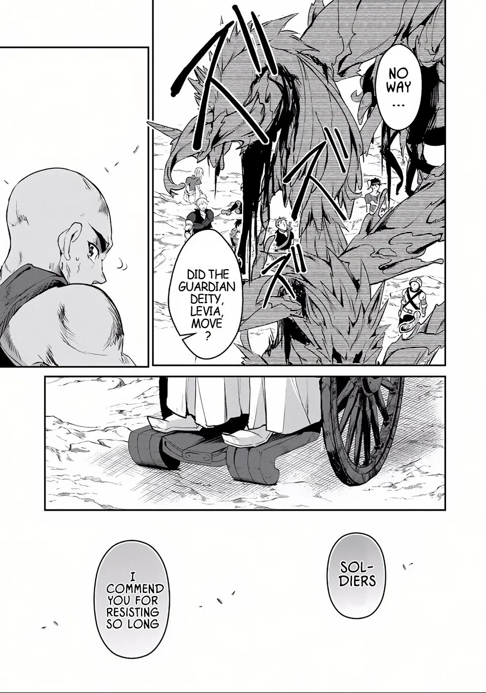 Yasei no Last Boss ga Arawareta! Chapter 4 page 8