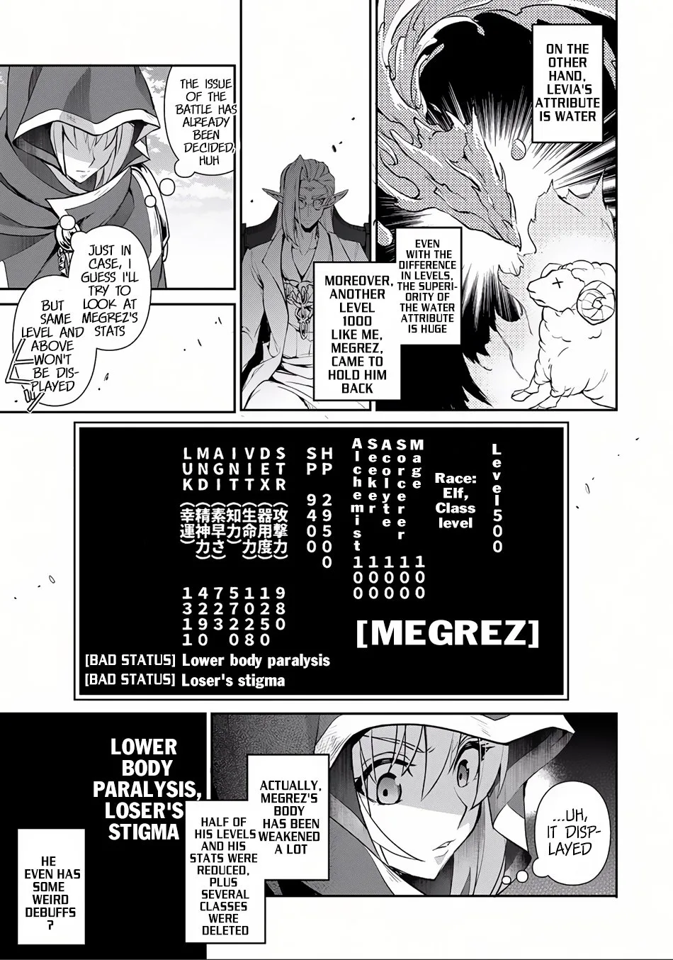 Yasei no Last Boss ga Arawareta! Chapter 4 page 13