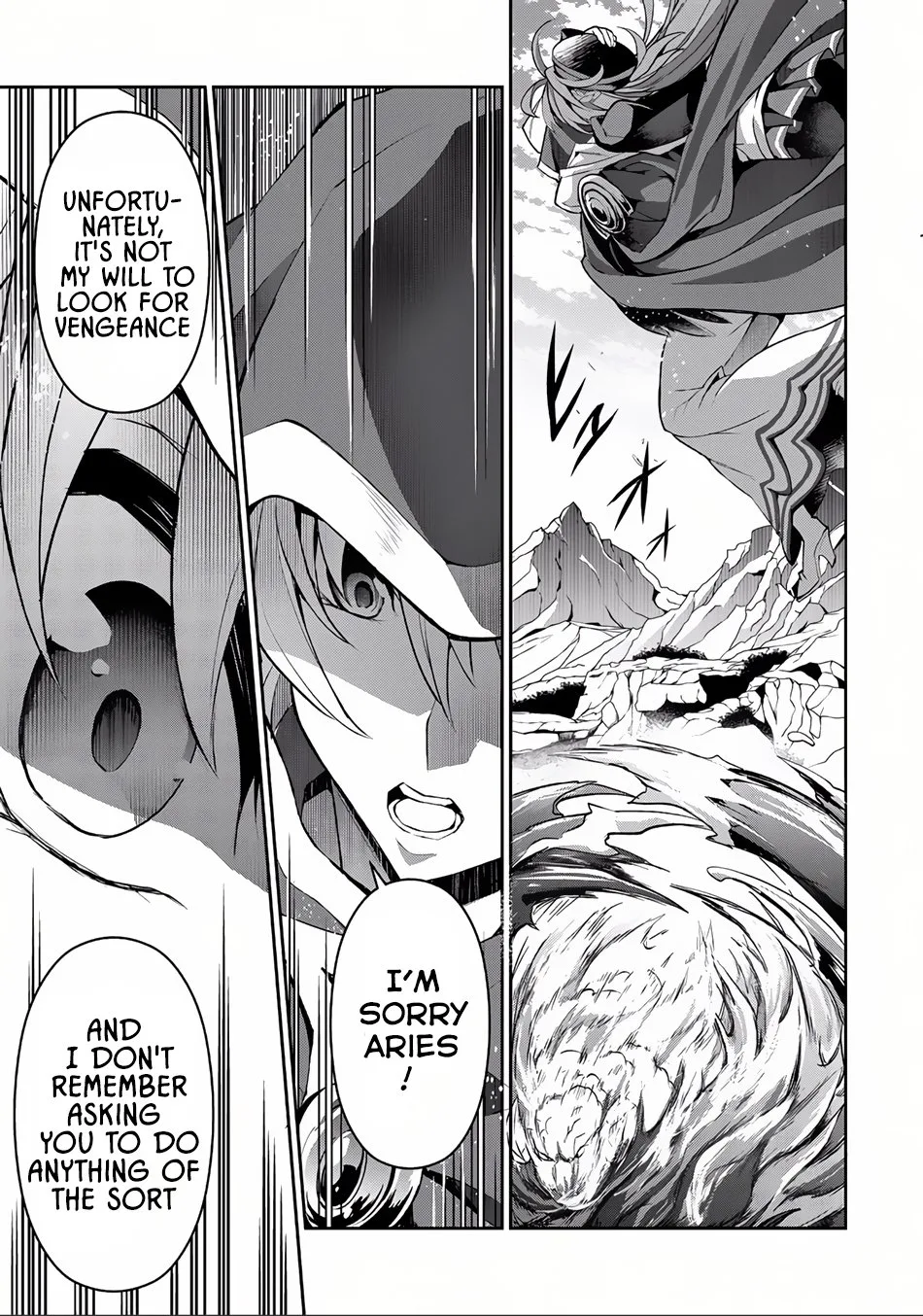 Yasei no Last Boss ga Arawareta! Chapter 4 page 25