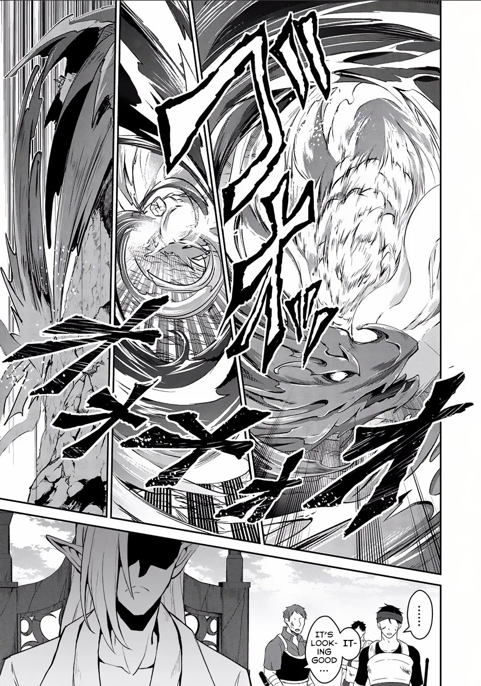 Yasei no Last Boss ga Arawareta! Chapter 4 page 19
