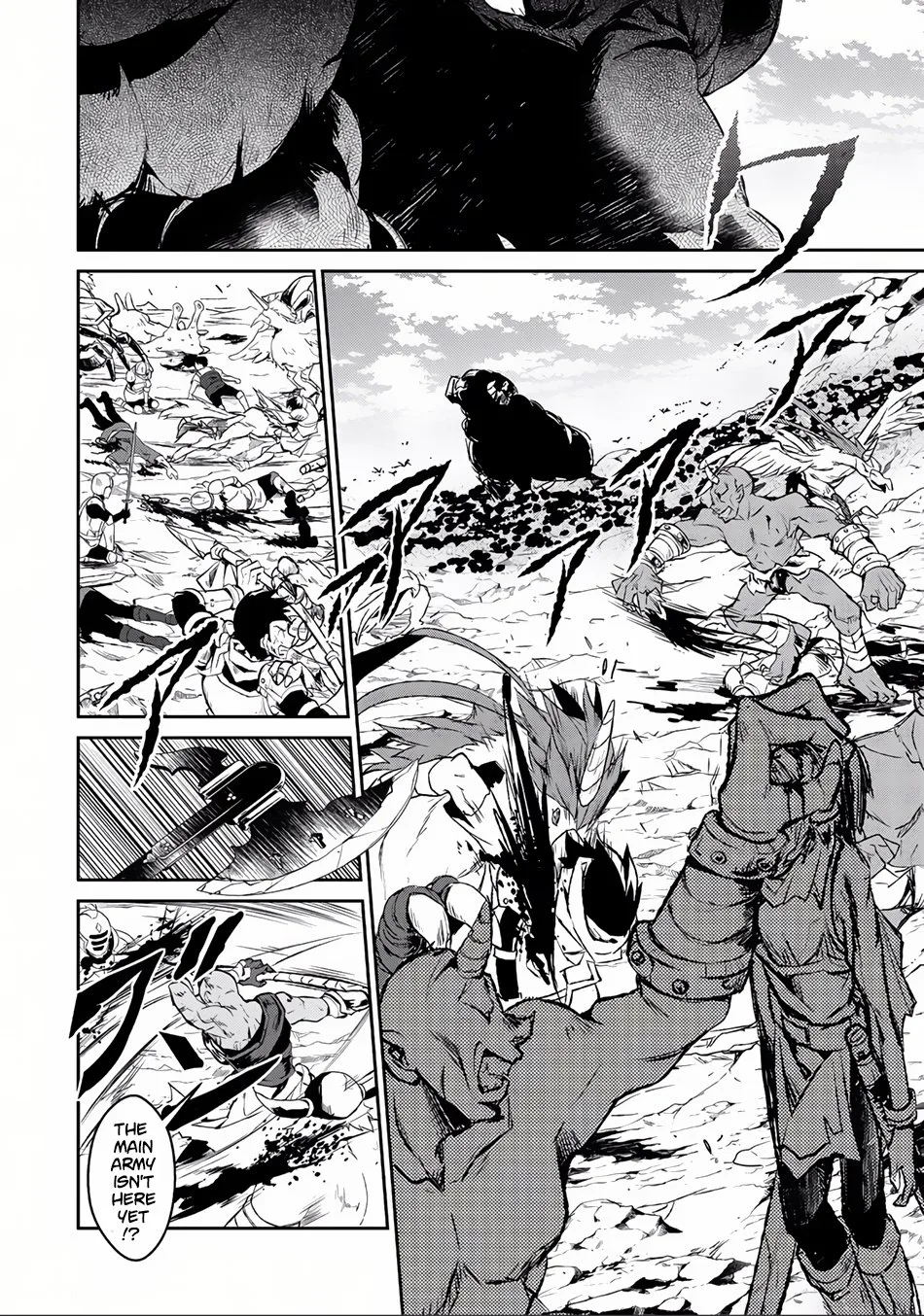 Yasei no Last Boss ga Arawareta! Chapter 4 page 5