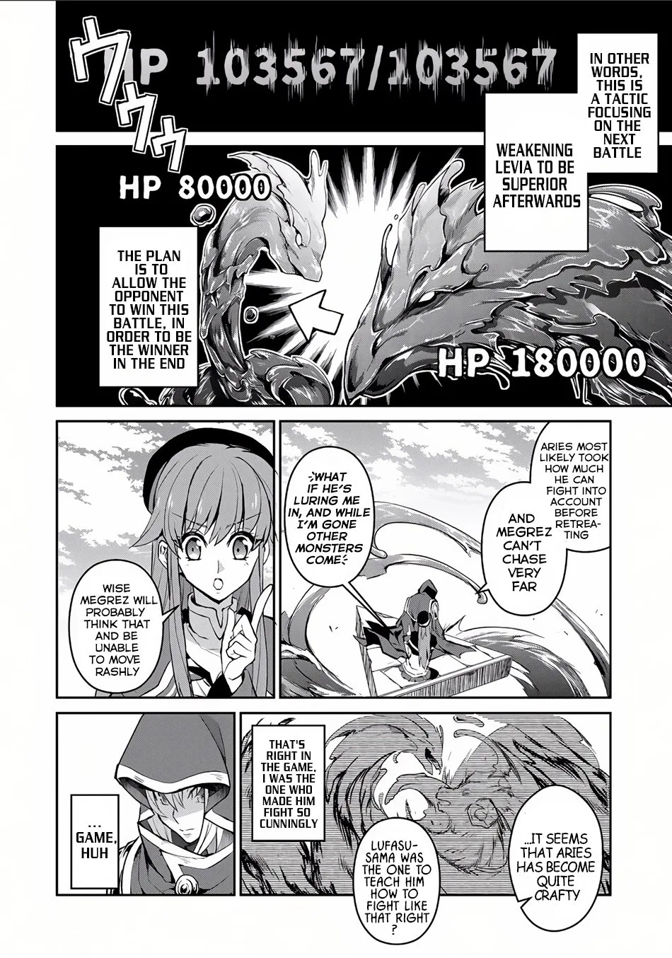 Yasei no Last Boss ga Arawareta! Chapter 4 page 22