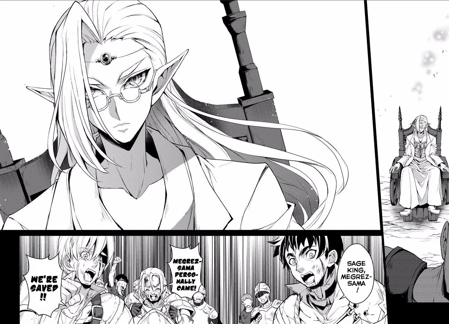 Yasei no Last Boss ga Arawareta! Chapter 4 page 9
