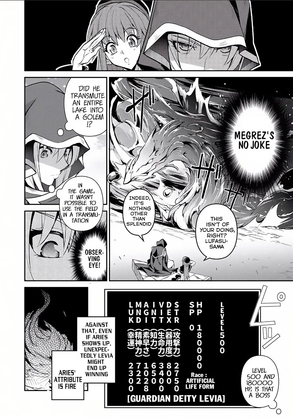 Yasei no Last Boss ga Arawareta! Chapter 4 page 12