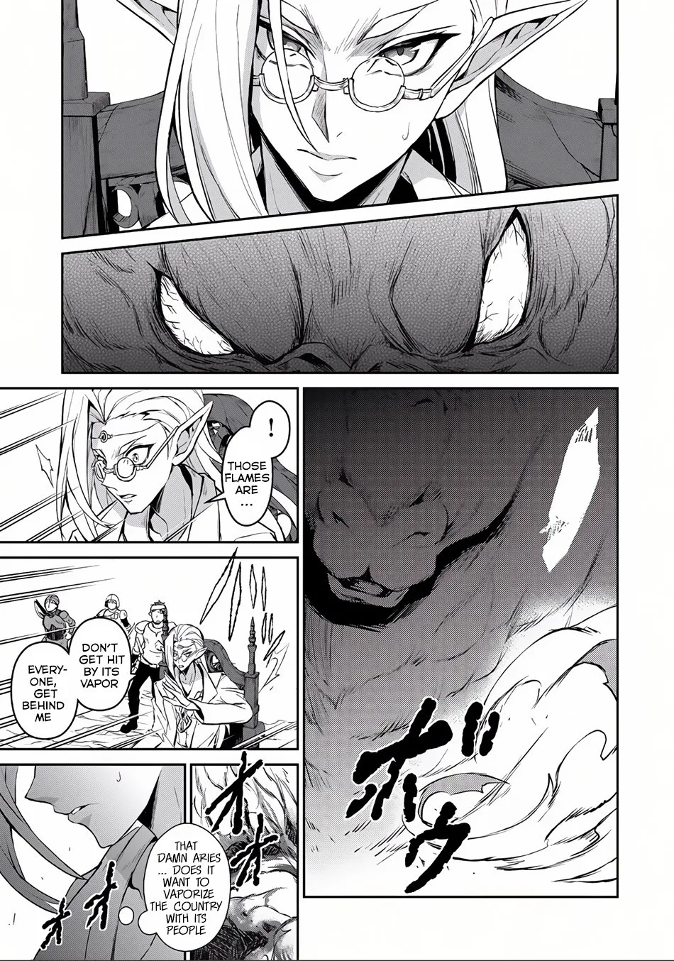 Yasei no Last Boss ga Arawareta! Chapter 4 page 15