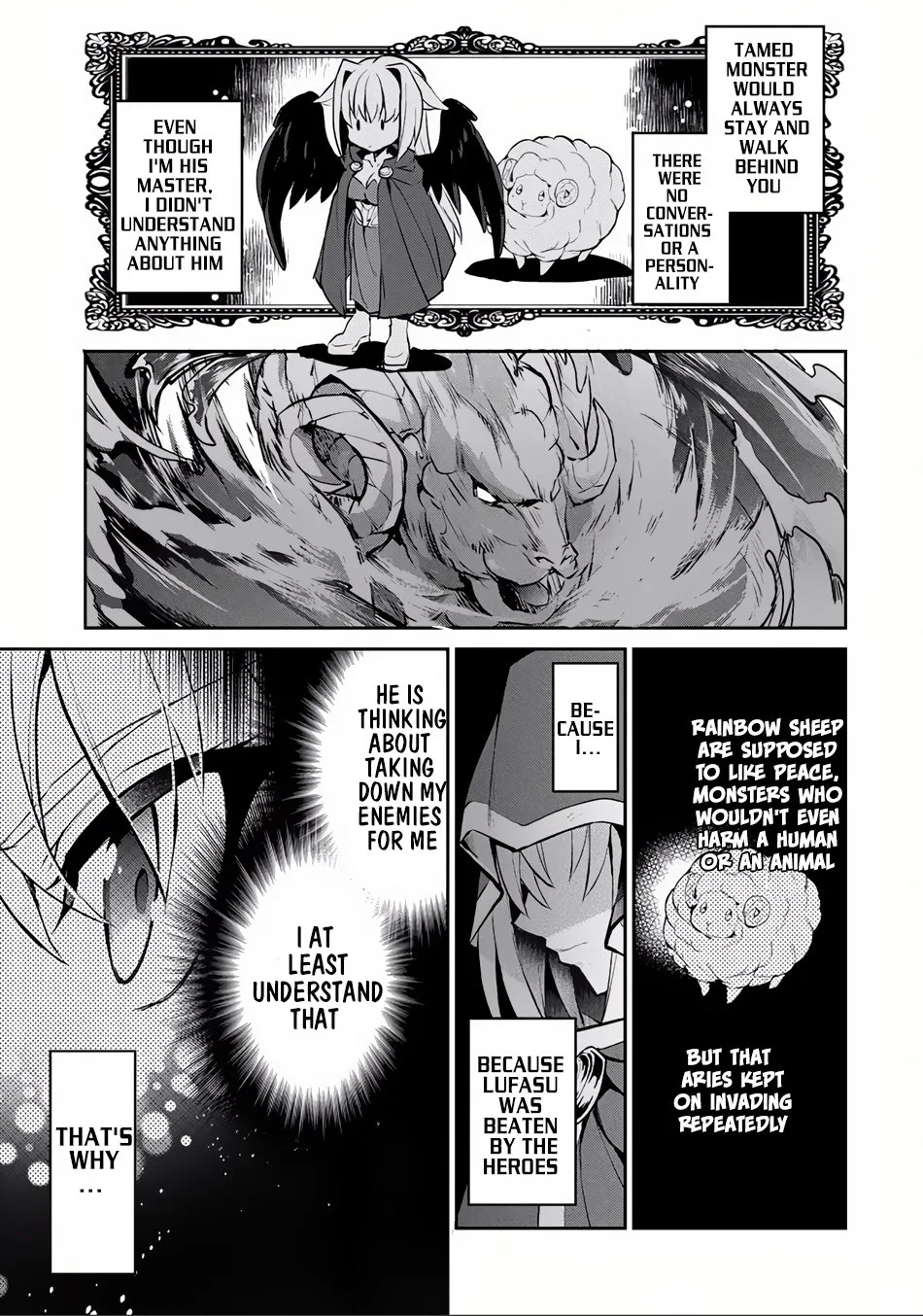 Yasei no Last Boss ga Arawareta! Chapter 4 page 23