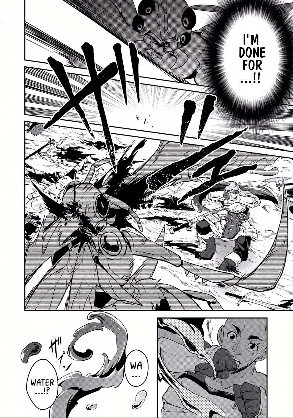 Yasei no Last Boss ga Arawareta! Chapter 4 page 7