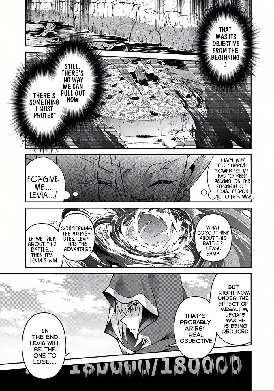 Yasei no Last Boss ga Arawareta! Chapter 4 page 21