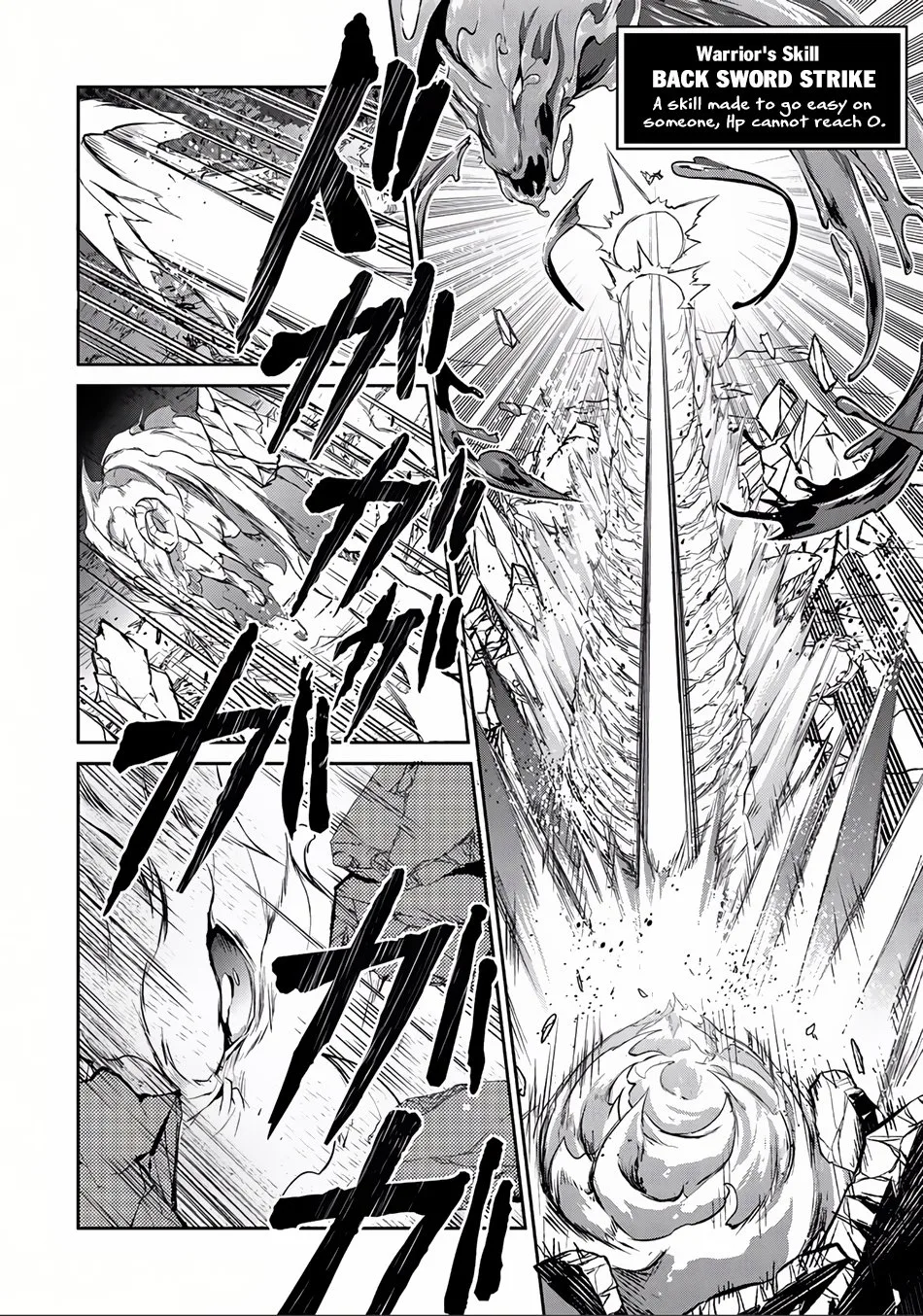 Yasei no Last Boss ga Arawareta! Chapter 4 page 27