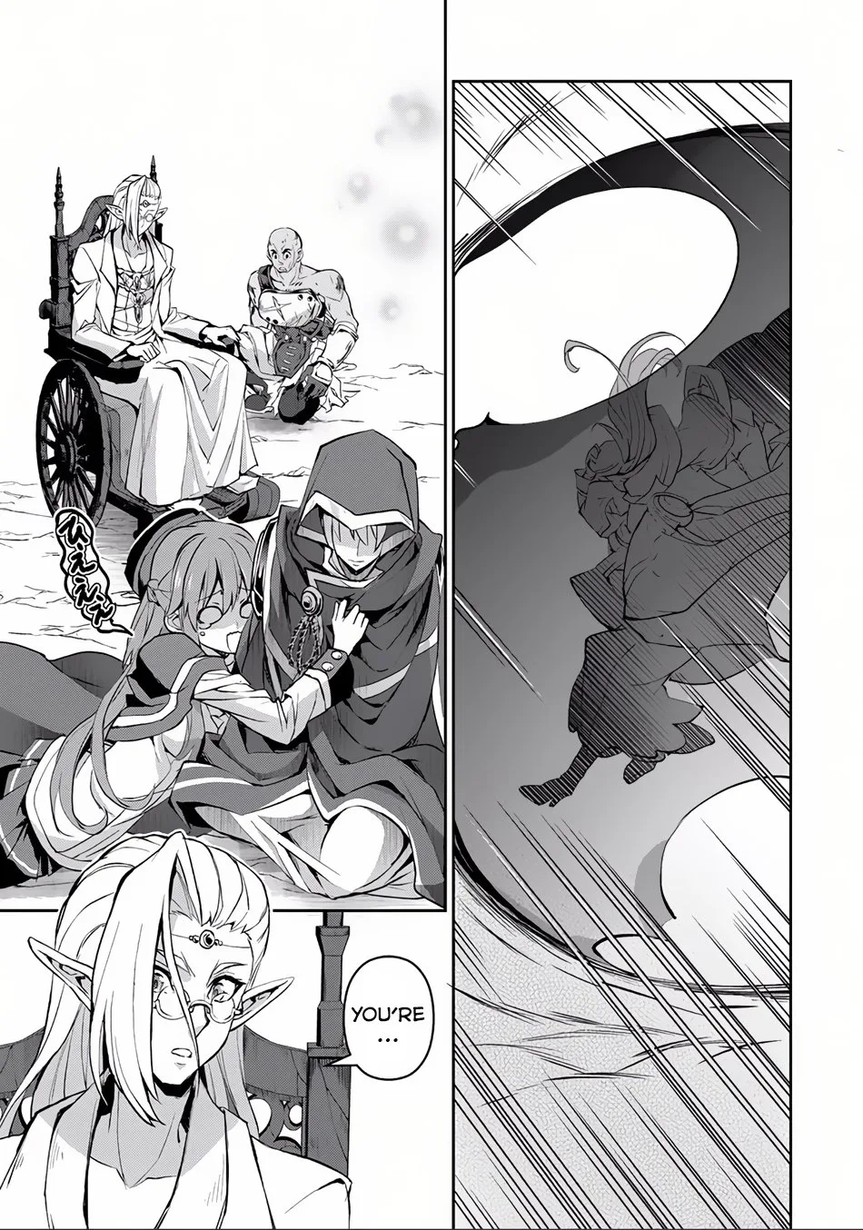 Yasei no Last Boss ga Arawareta! Chapter 4 page 28