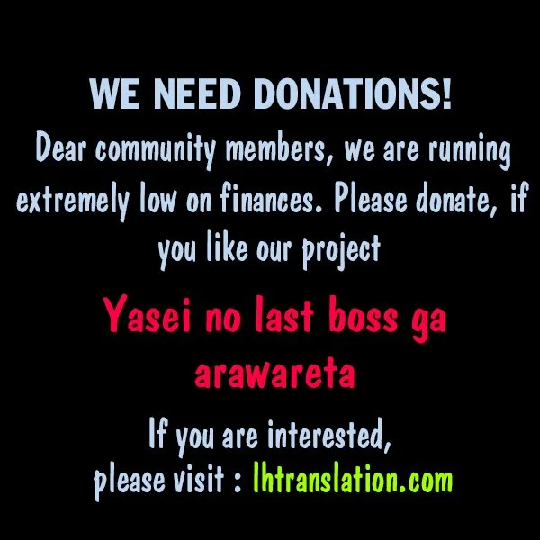 Yasei no Last Boss ga Arawareta! Chapter 4 page 30