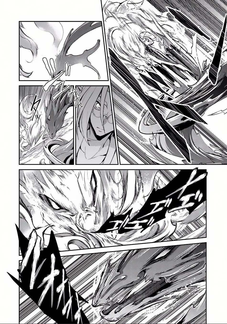 Yasei no Last Boss ga Arawareta! Chapter 4 page 18