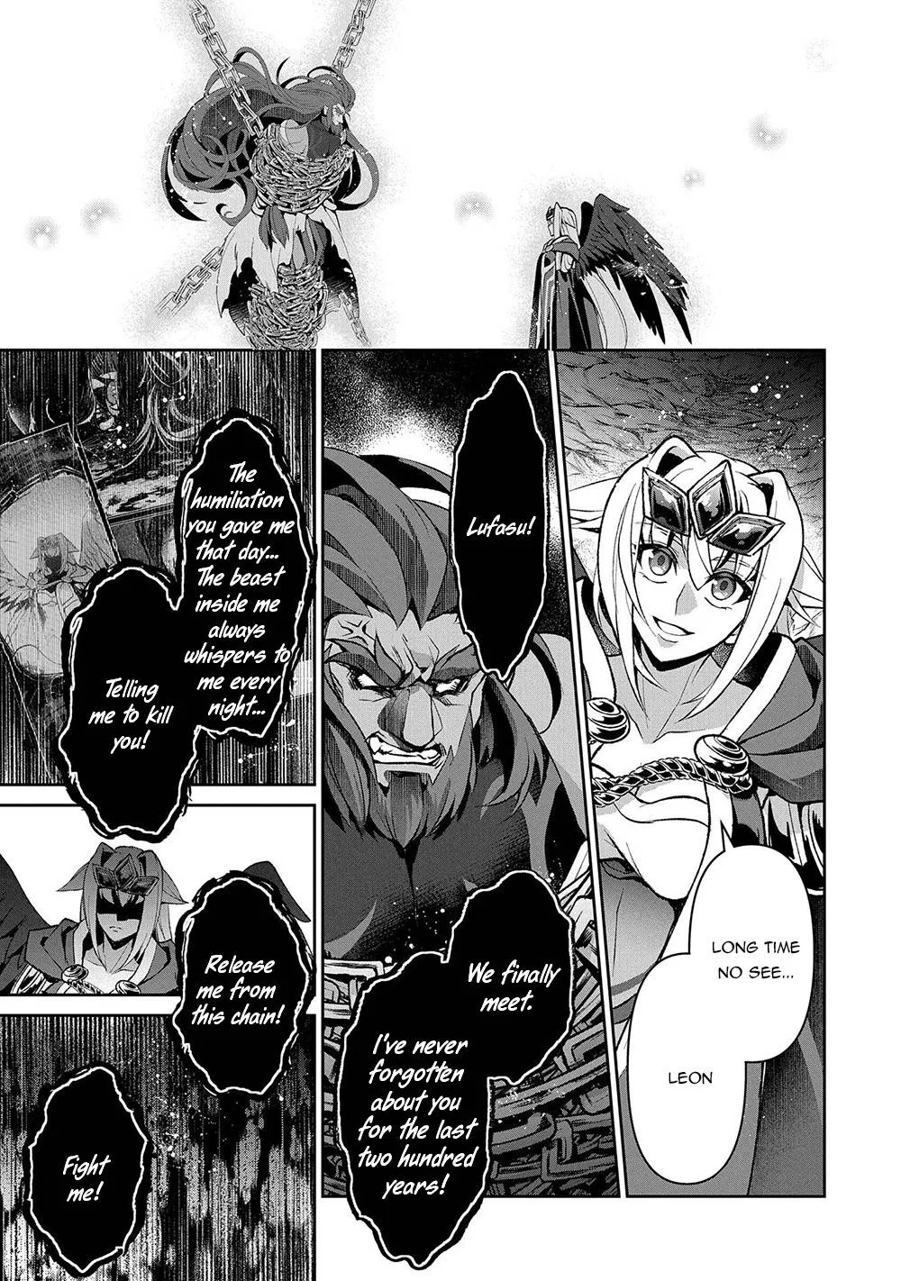 Yasei no Last Boss ga Arawareta! Chapter 40 page 20