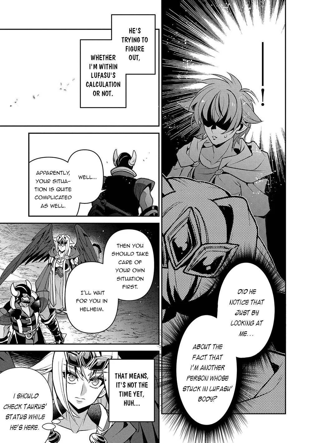 Yasei no Last Boss ga Arawareta! Chapter 40 page 6