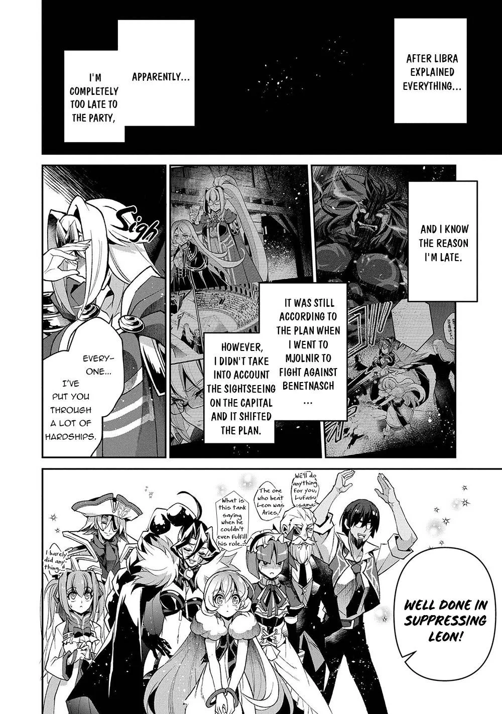 Yasei no Last Boss ga Arawareta! Chapter 40 page 9