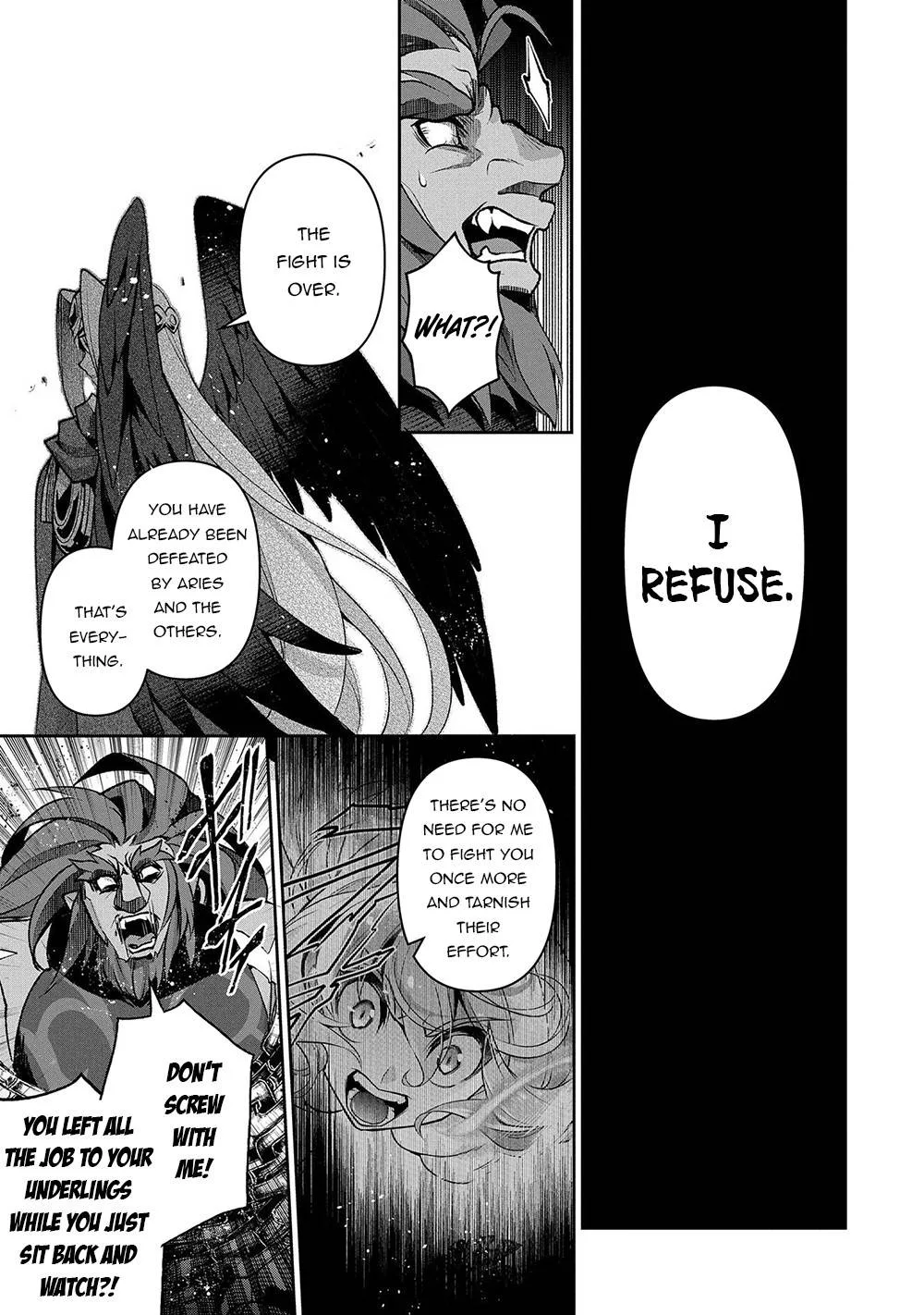 Yasei no Last Boss ga Arawareta! Chapter 40 page 22